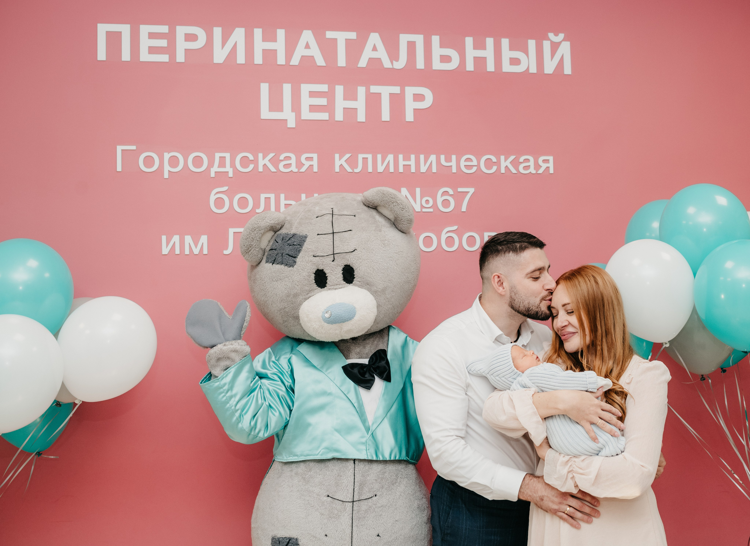 ВЫПИСКА МИРОНА. 67 РОДДОМ. Фотограф на выписку из роддома в Москве и МО