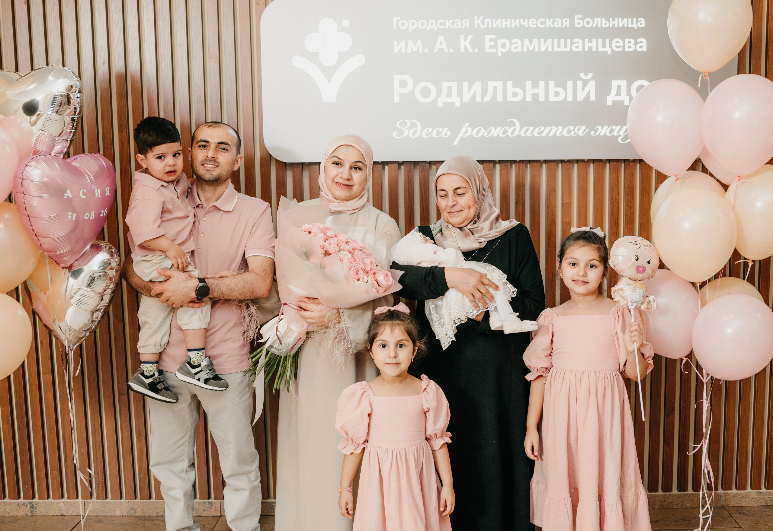 ВЫПИСКА АСИИ. Фотограф на выписку из роддома в Москве и МО