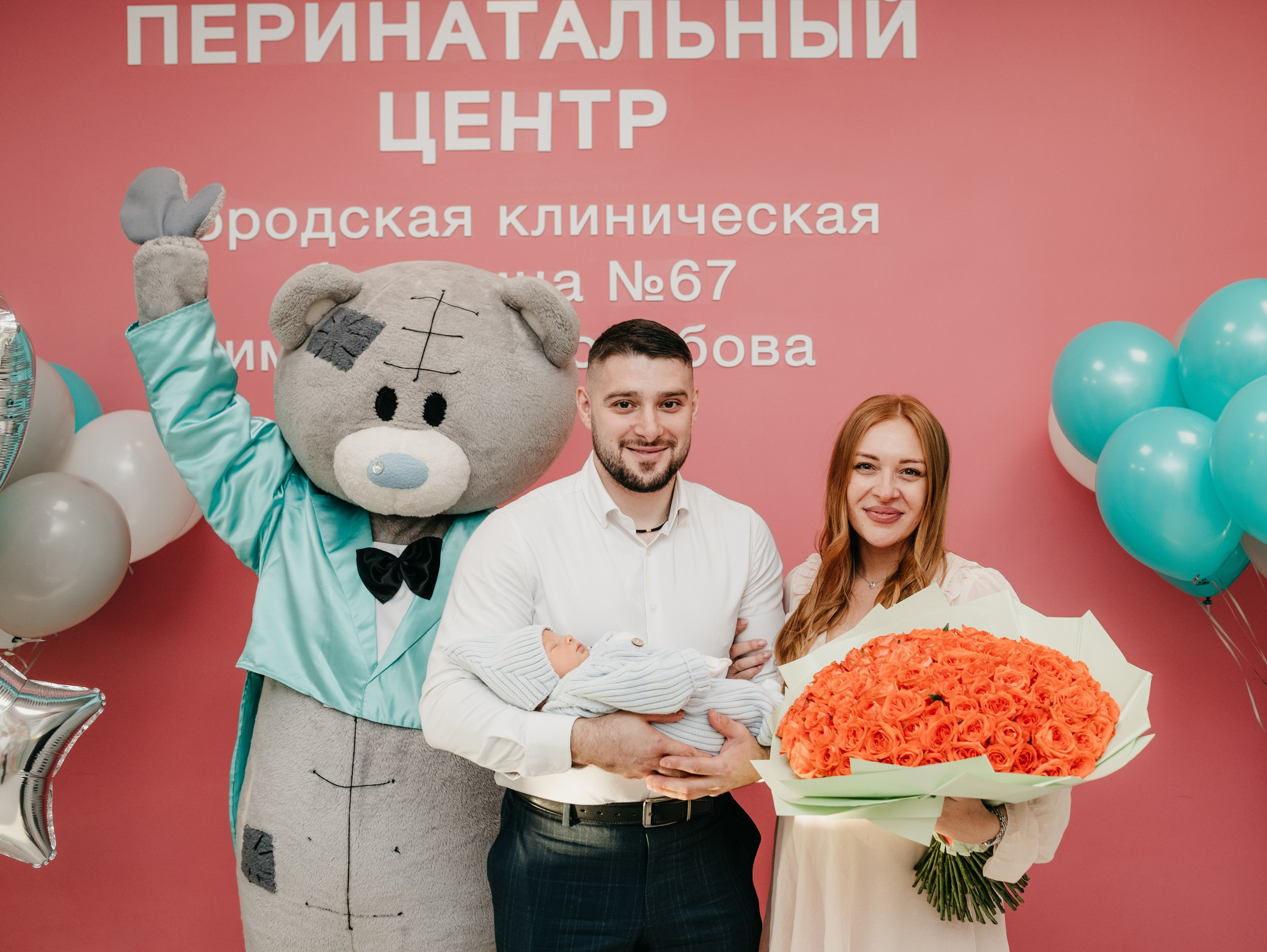 ВЫПИСКА МИРОНА. 67 РОДДОМ. Фотограф на выписку из роддома в Москве и МО