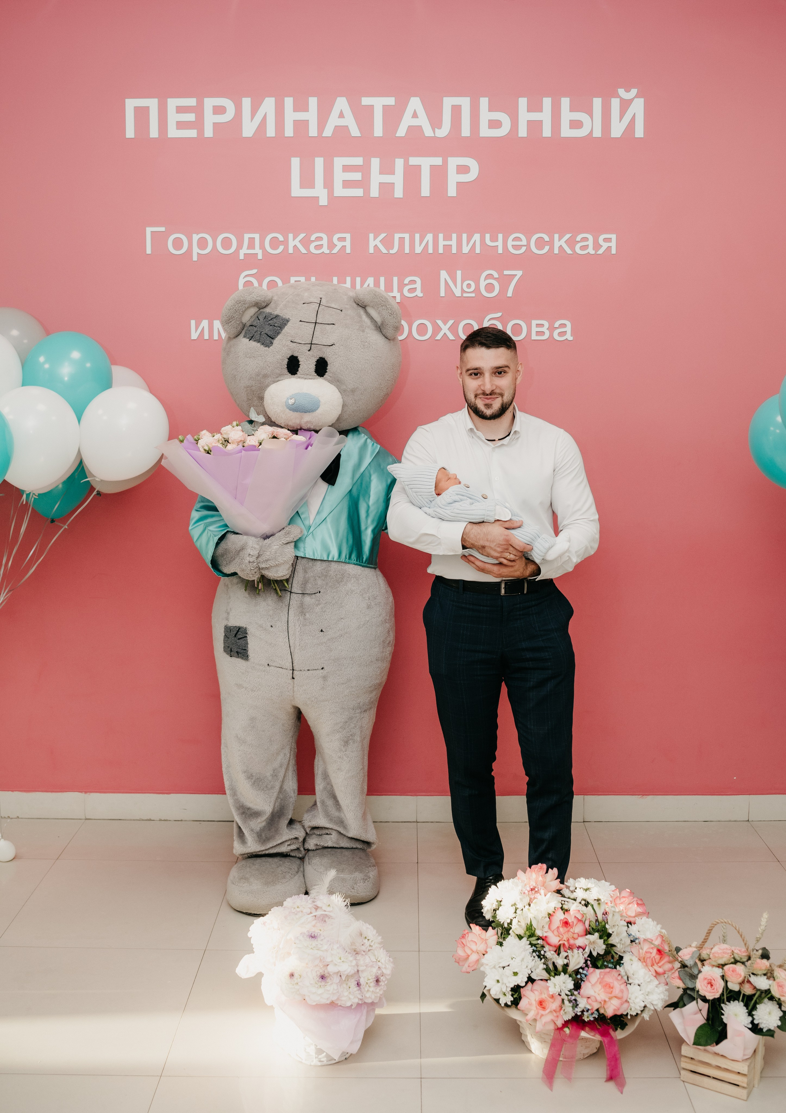 ВЫПИСКА МИРОНА. 67 РОДДОМ. Фотограф на выписку из роддома в Москве и МО
