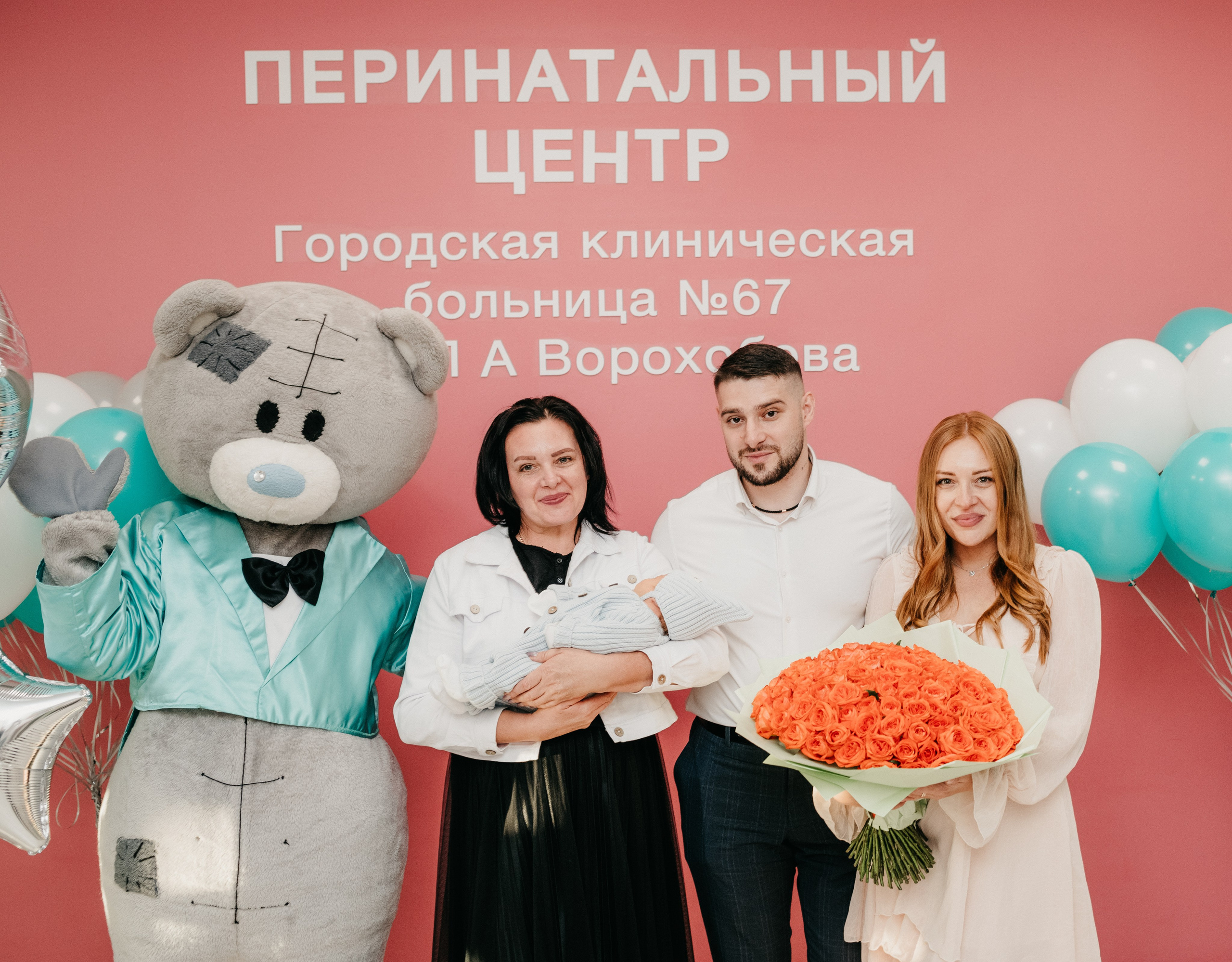 ВЫПИСКА МИРОНА. 67 РОДДОМ. Фотограф на выписку из роддома в Москве и МО