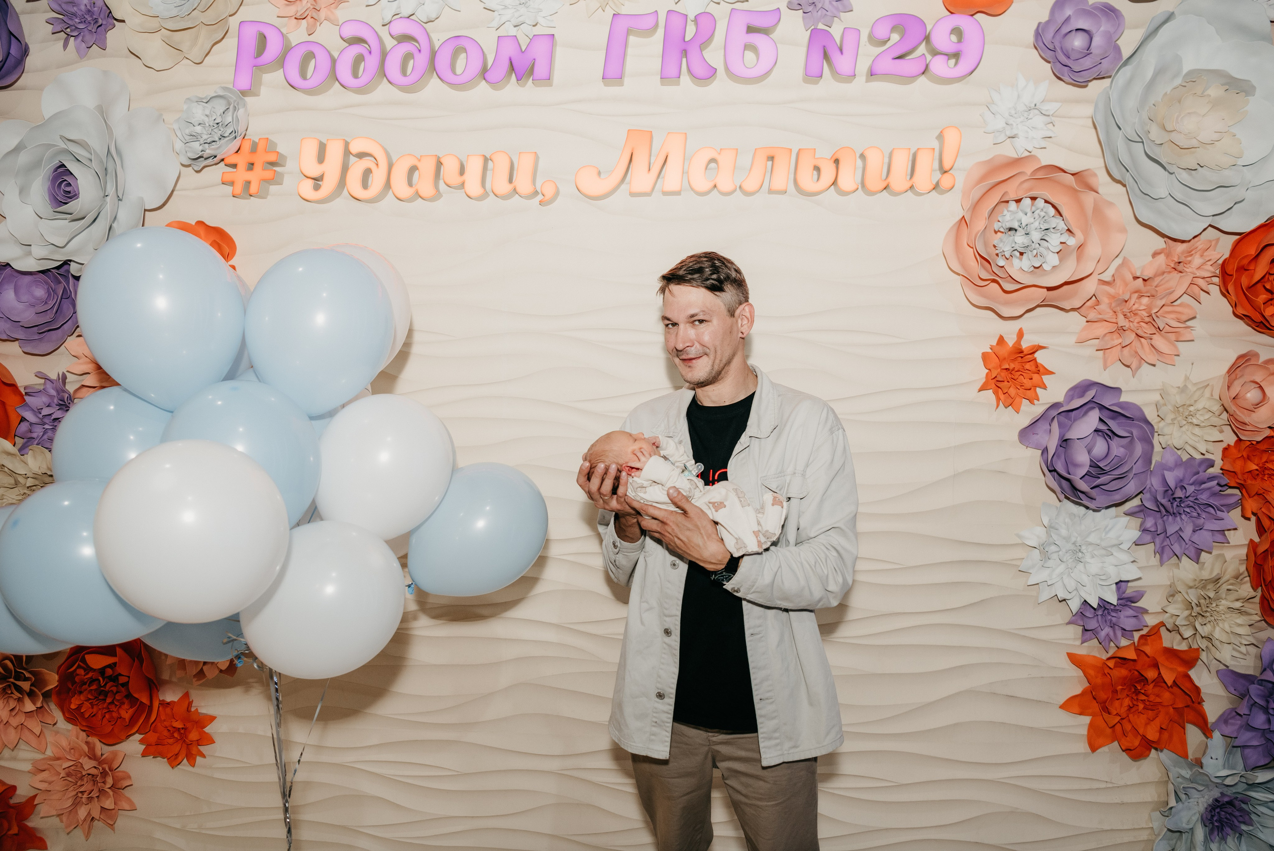 ВЫПИСКА НИКИТЫ.29 РОДДОМ. Фотограф на выписку из роддома в Москве и МО