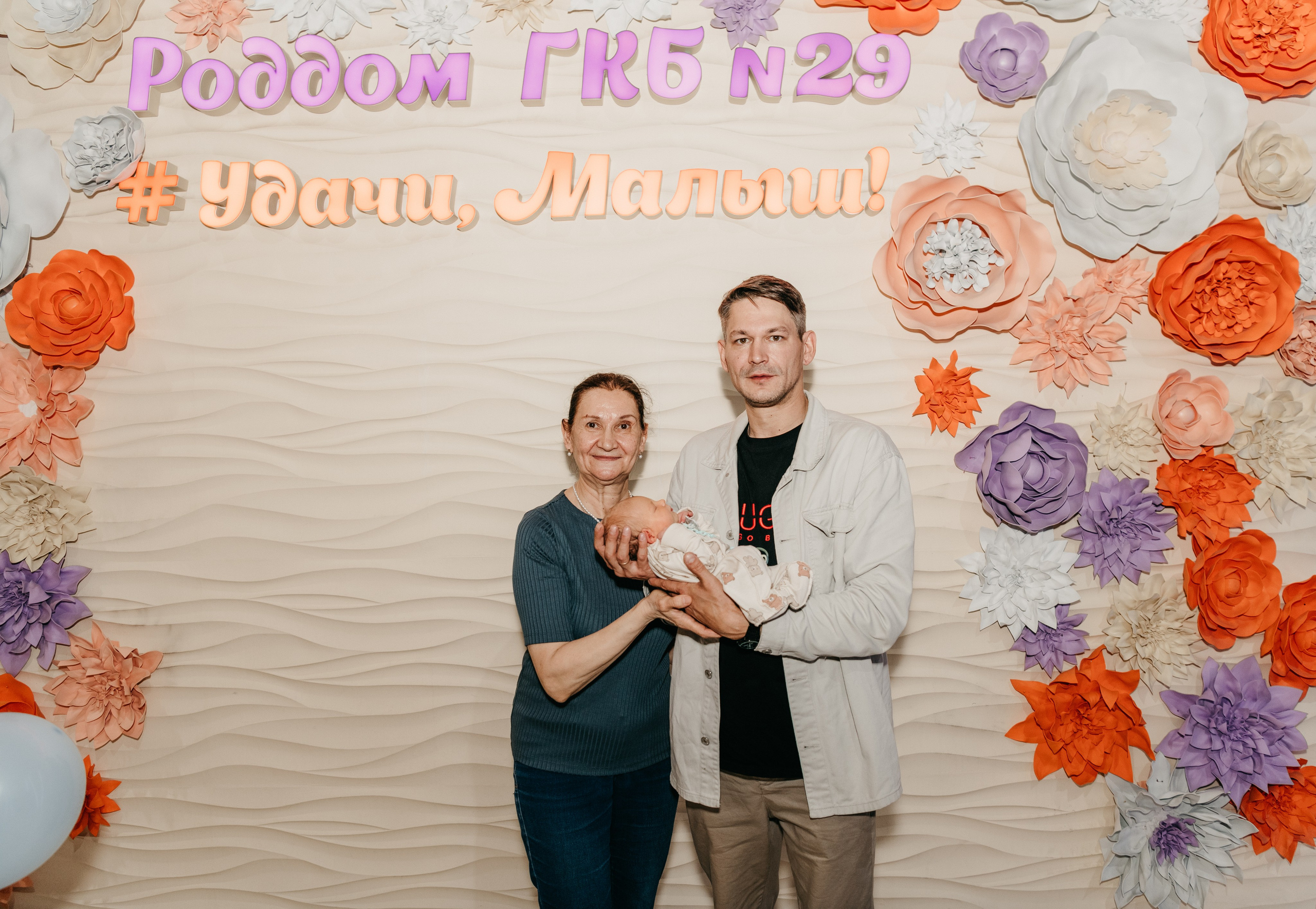 ВЫПИСКА НИКИТЫ.29 РОДДОМ. Фотограф на выписку из роддома в Москве и МО
