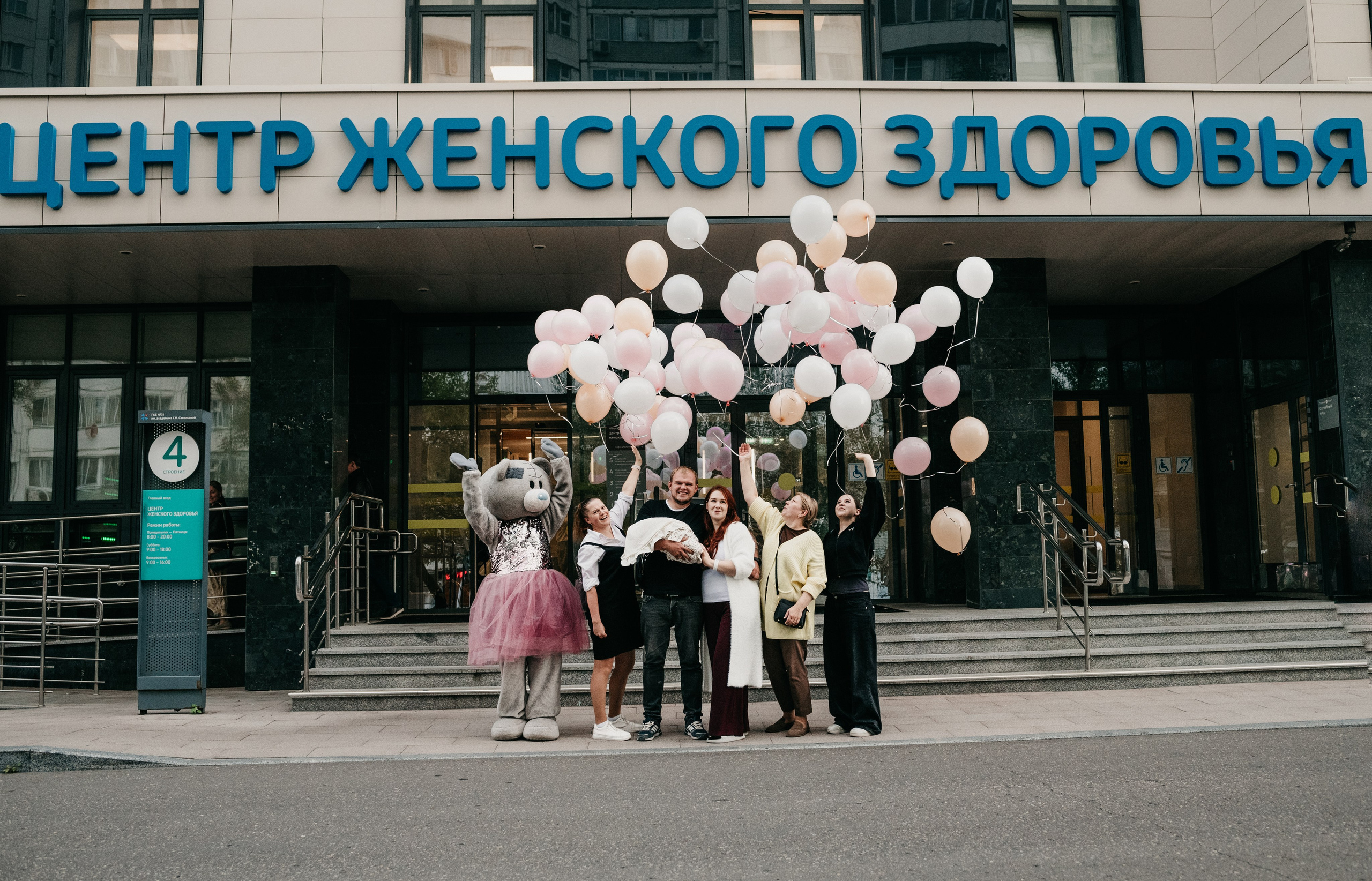 ВЫПИСКА ВАСИЛИСЫ. Фотограф на выписку из роддома в Москве и МО