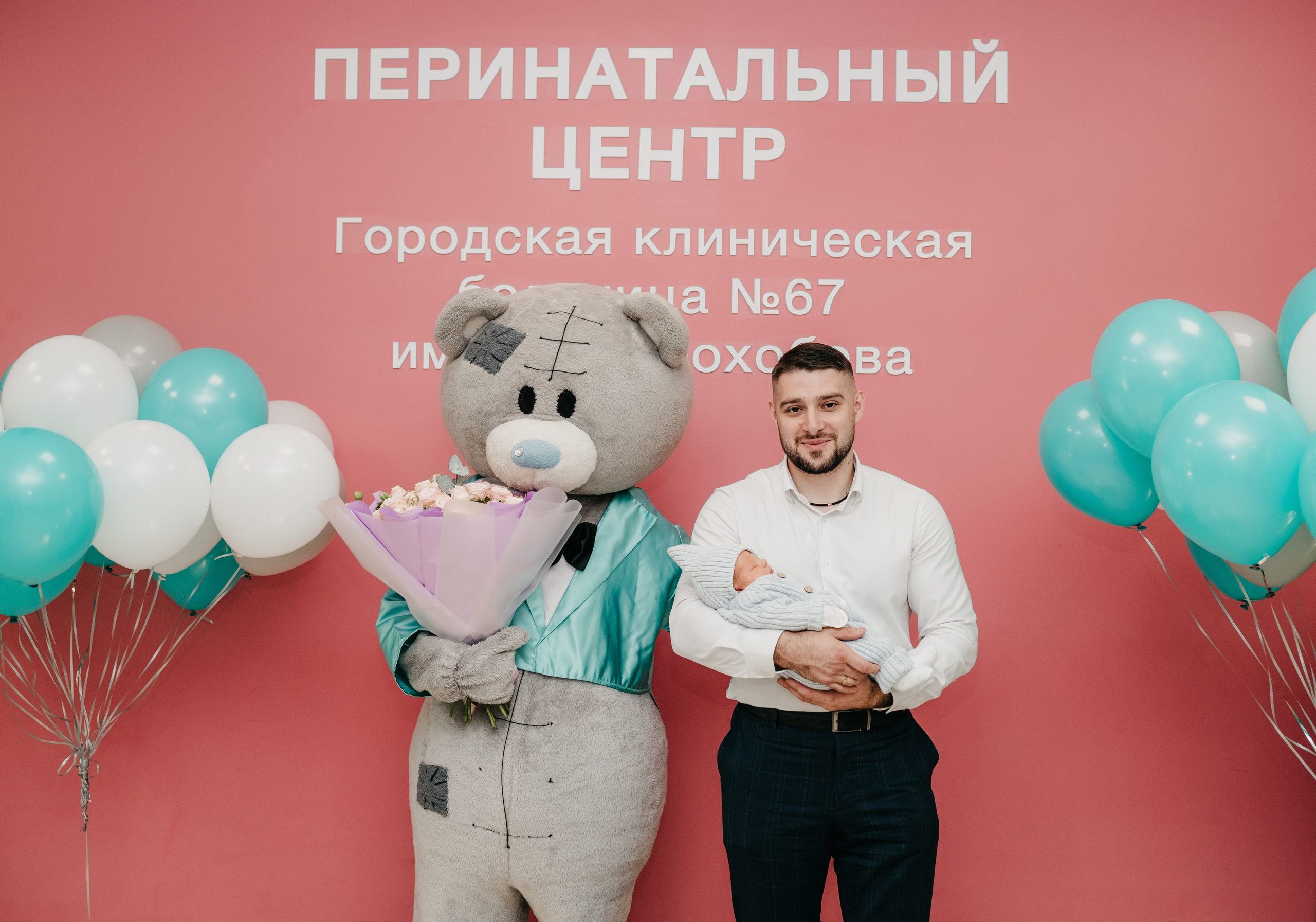 ВЫПИСКА МИРОНА. 67 РОДДОМ. Фотограф на выписку из роддома в Москве и МО