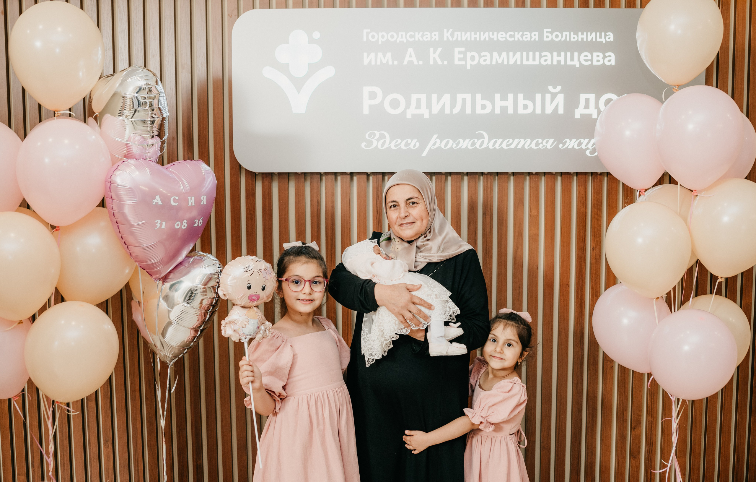 ВЫПИСКА АСИИ. Фотограф на выписку из роддома в Москве и МО