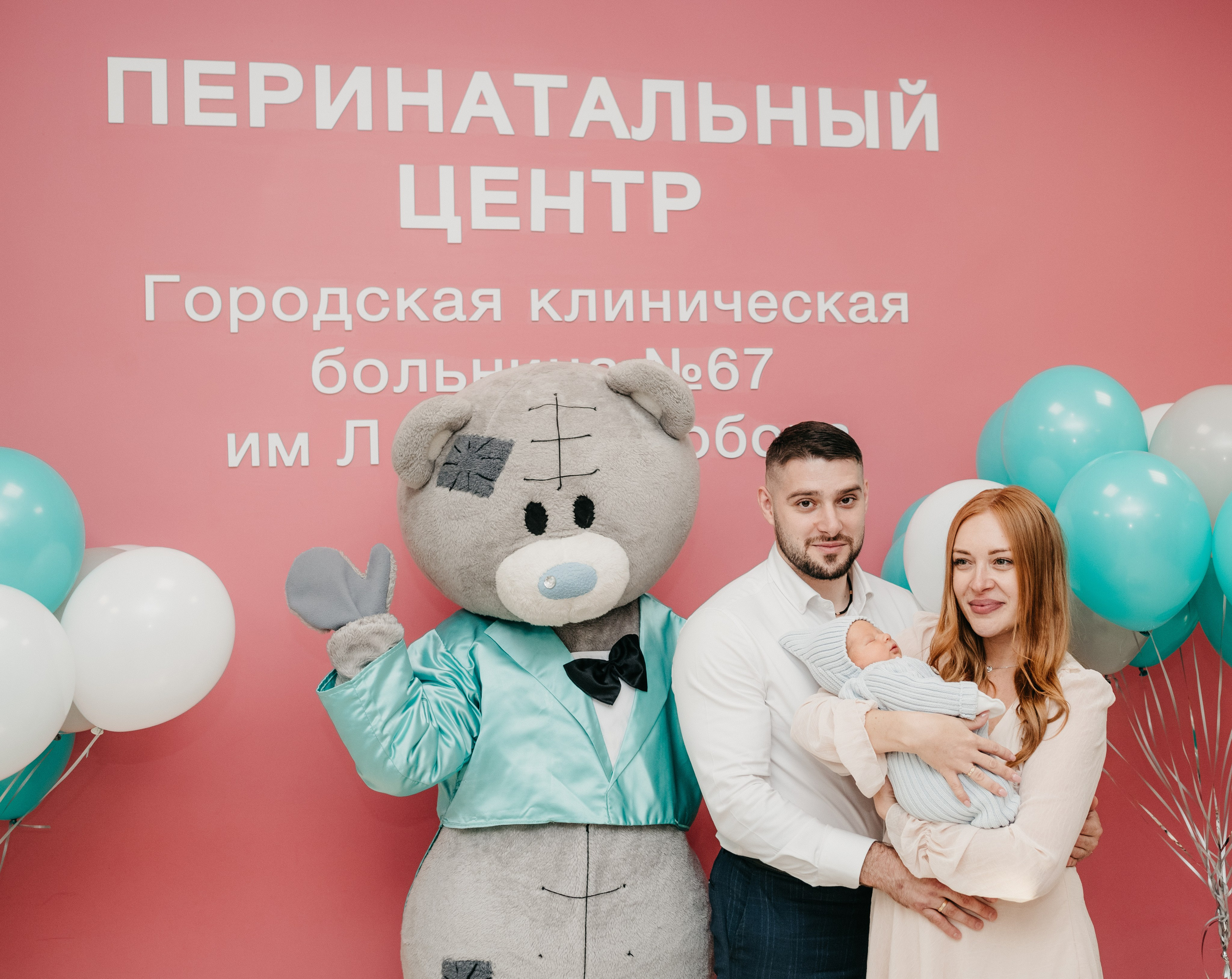 ВЫПИСКА МИРОНА. 67 РОДДОМ. Фотограф на выписку из роддома в Москве и МО