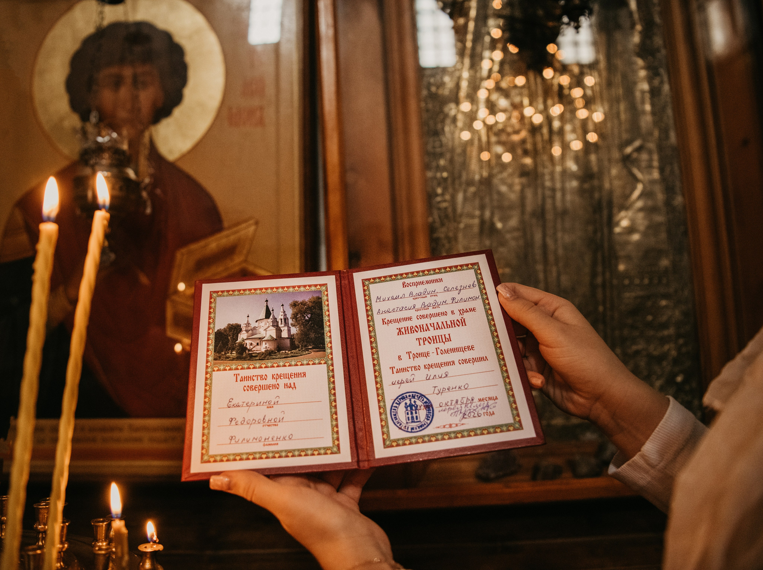 КРЕЩЕНИЕ ЕКАТЕРИНЫ. Фотограф на выписку из роддома в Москве и МО