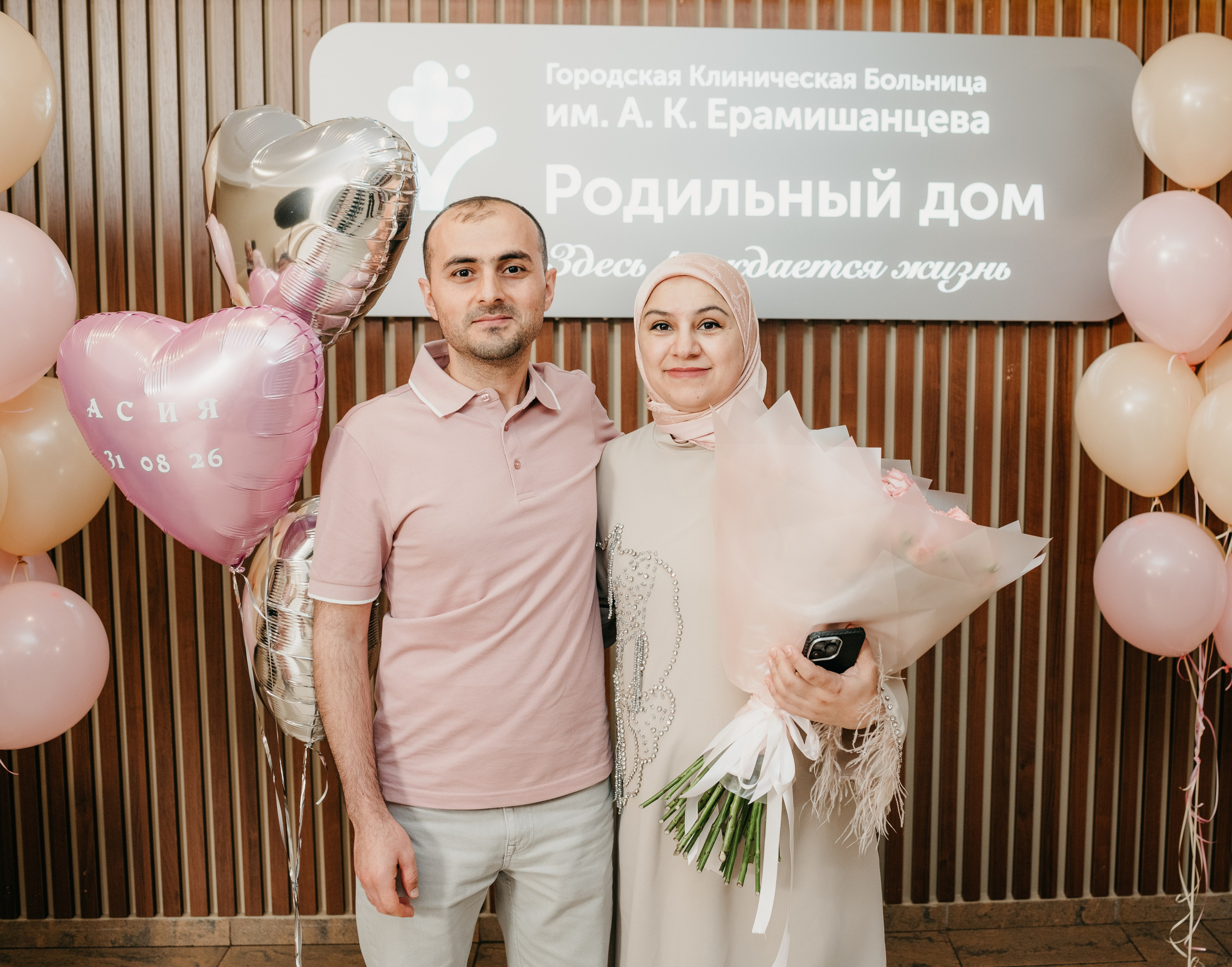 ВЫПИСКА АСИИ. Фотограф на выписку из роддома в Москве и МО
