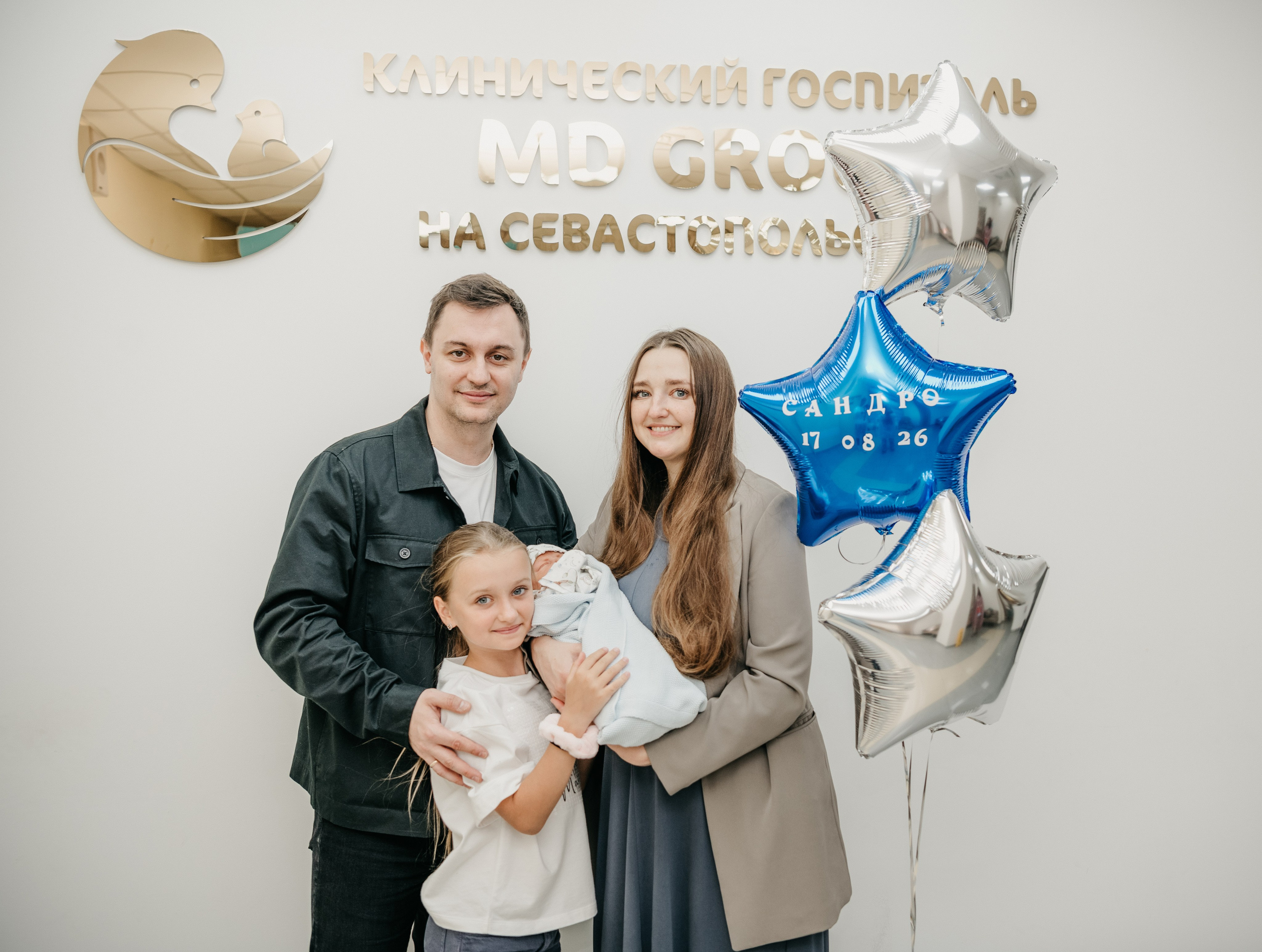Выписка Александра. Мать и дитя. Фотограф на выписку из роддома в Москве и МО