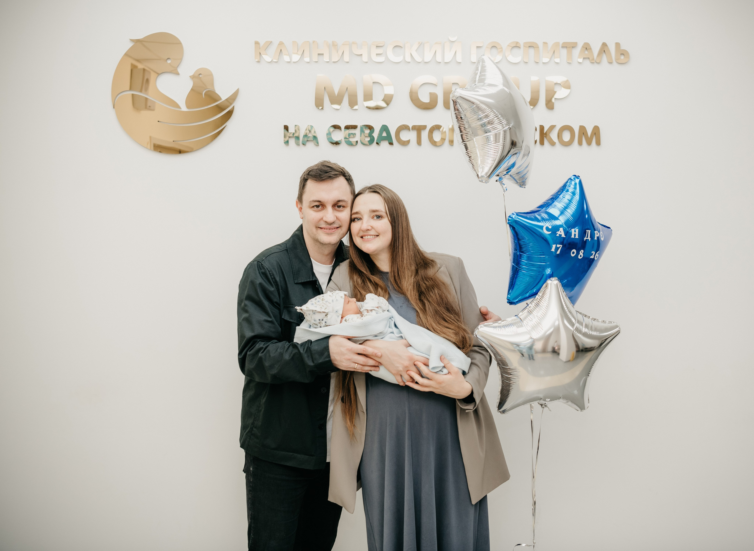 Выписка Александра. Мать и дитя. Фотограф на выписку из роддома в Москве и МО