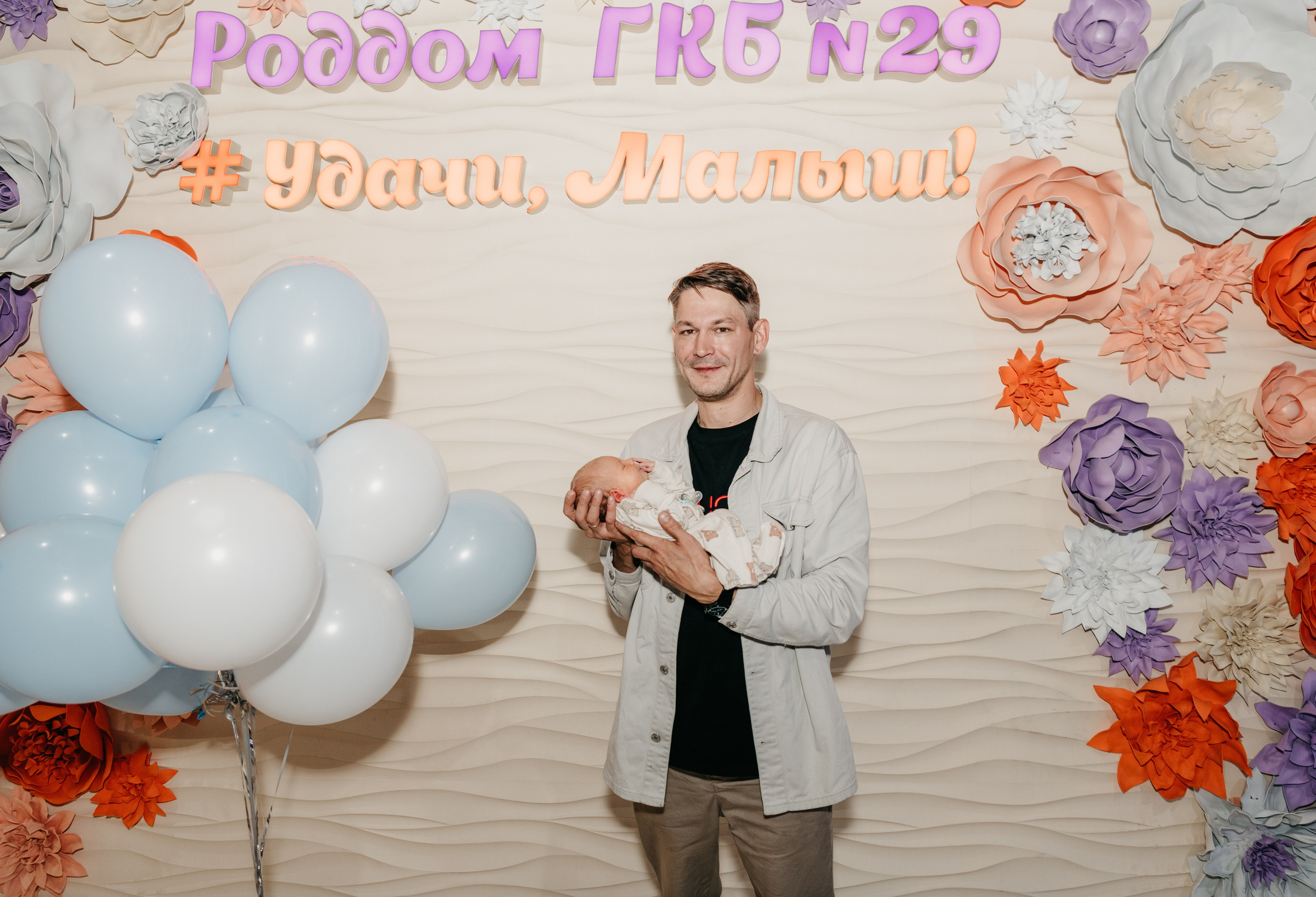 ВЫПИСКА НИКИТЫ.29 РОДДОМ. Фотограф на выписку из роддома в Москве и МО
