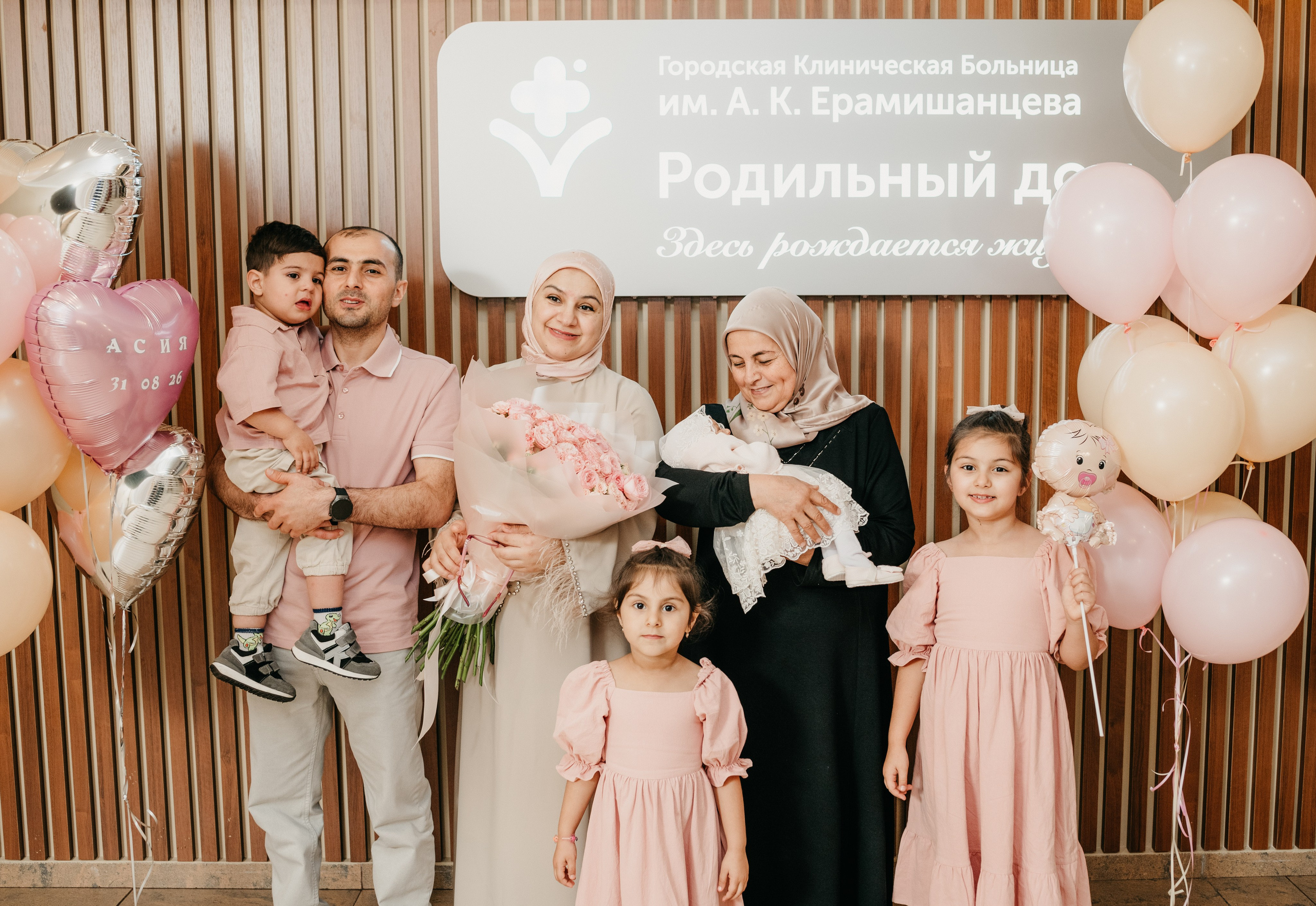 ВЫПИСКА АСИИ. Фотограф на выписку из роддома в Москве и МО