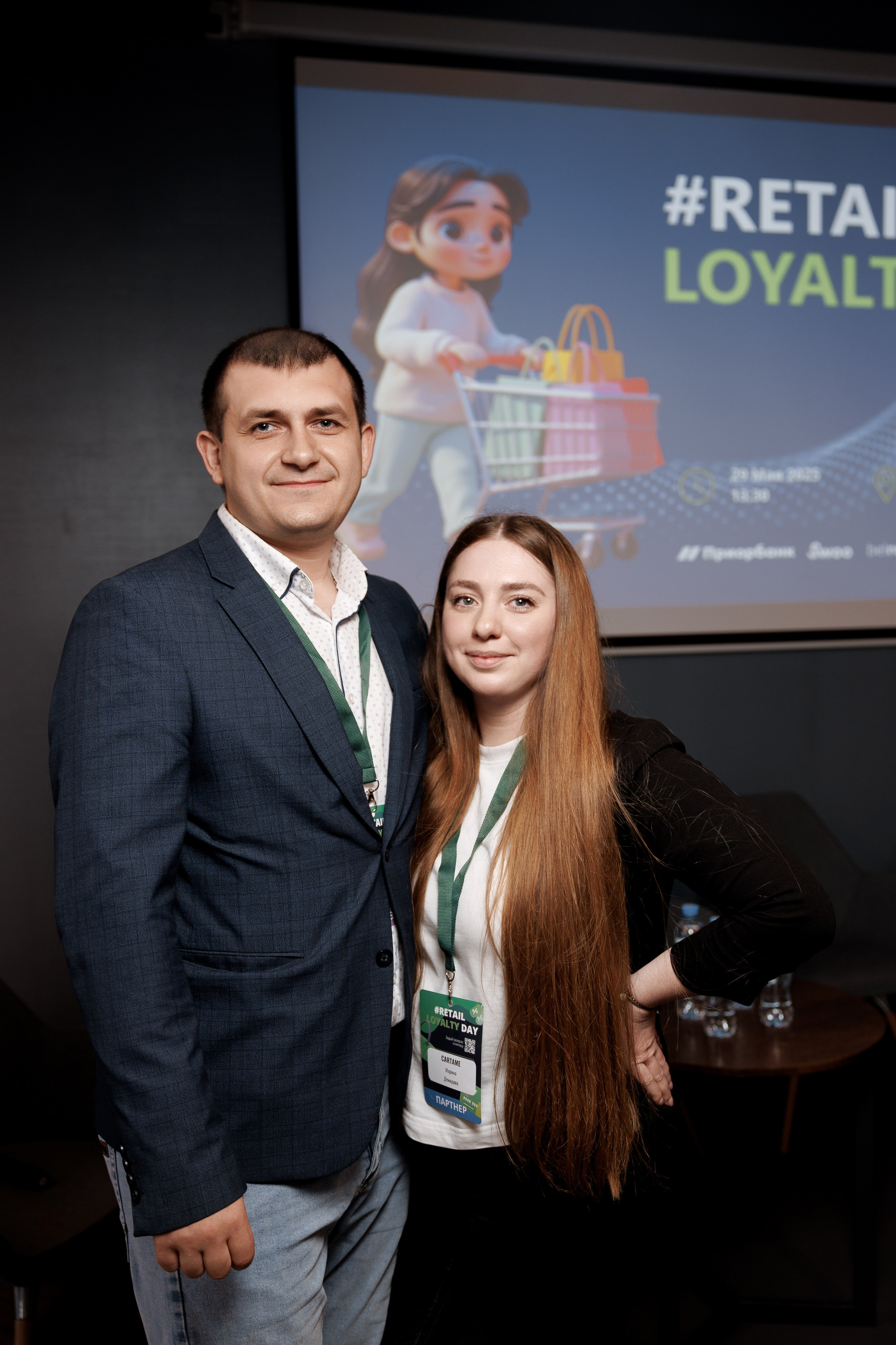 RETAIL LOYALTY DAY. Свадебный фотограф Каледич Тимофей