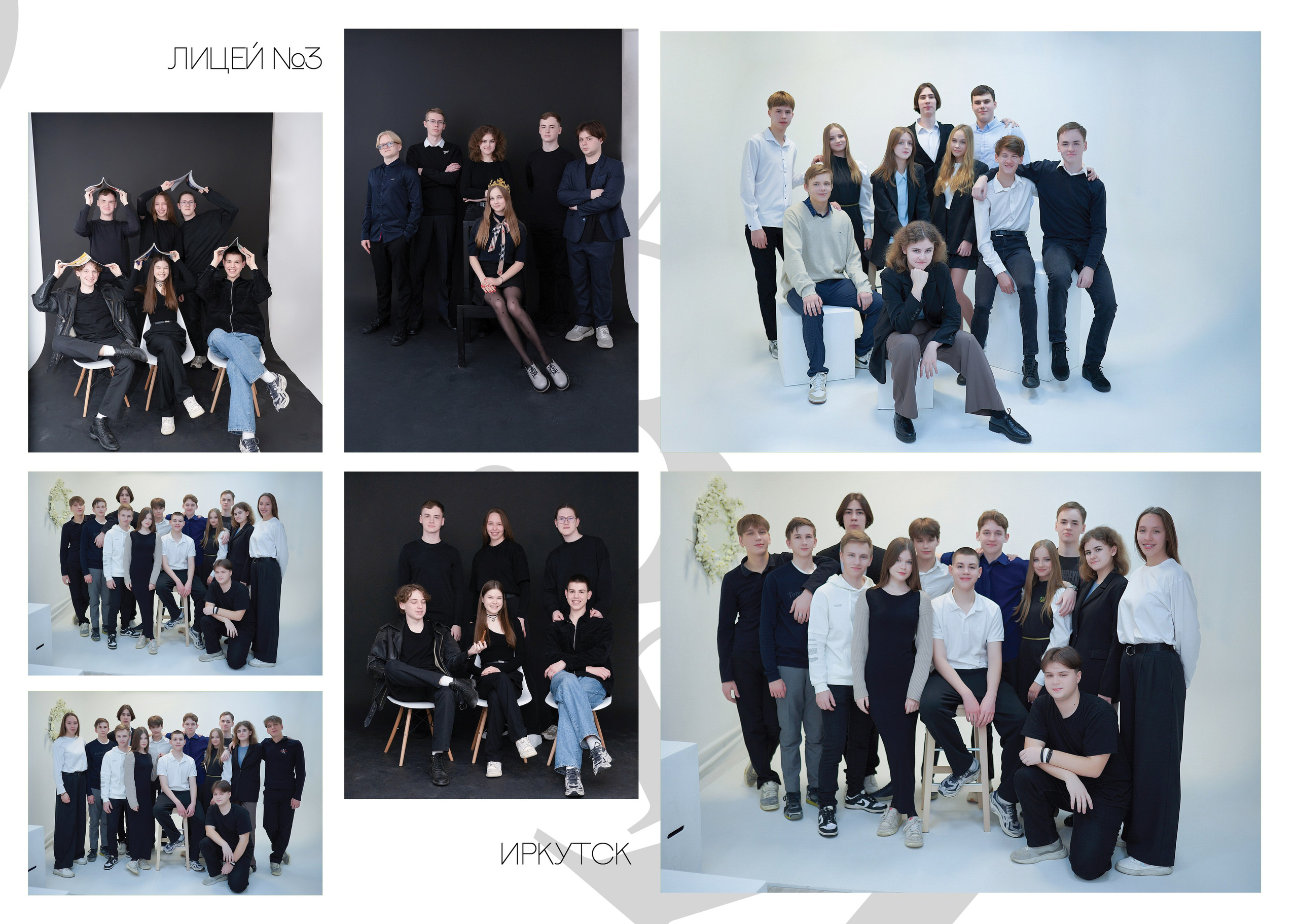 Альбом для учителя 11 «И» класс, лицей № 3. Фабрика выпускных альбомов