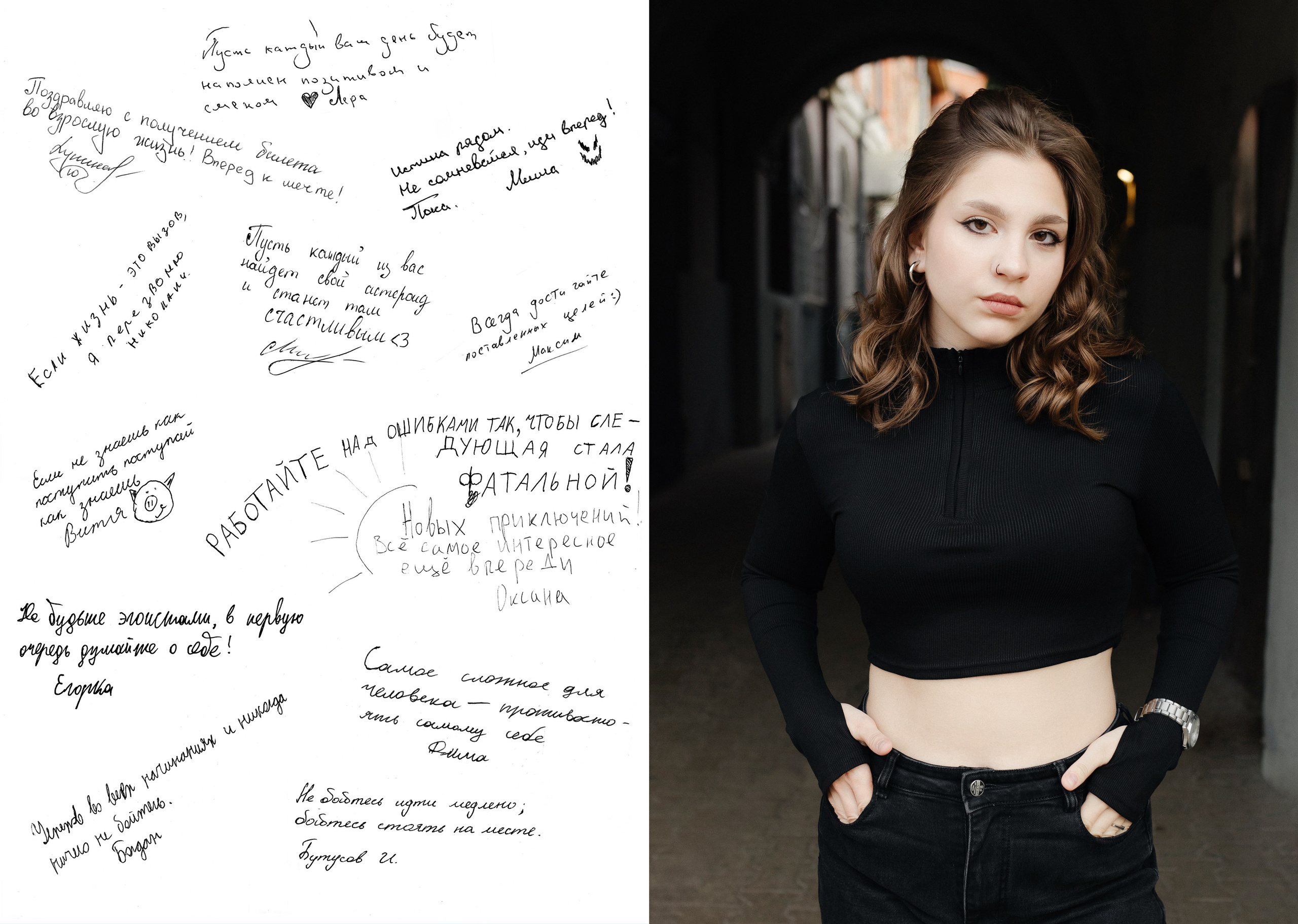 Школа + Улица + Репортаж урока. Свадебный и репортажный фотограф Любовь Харитонова | Москва | Нижний Новгород
