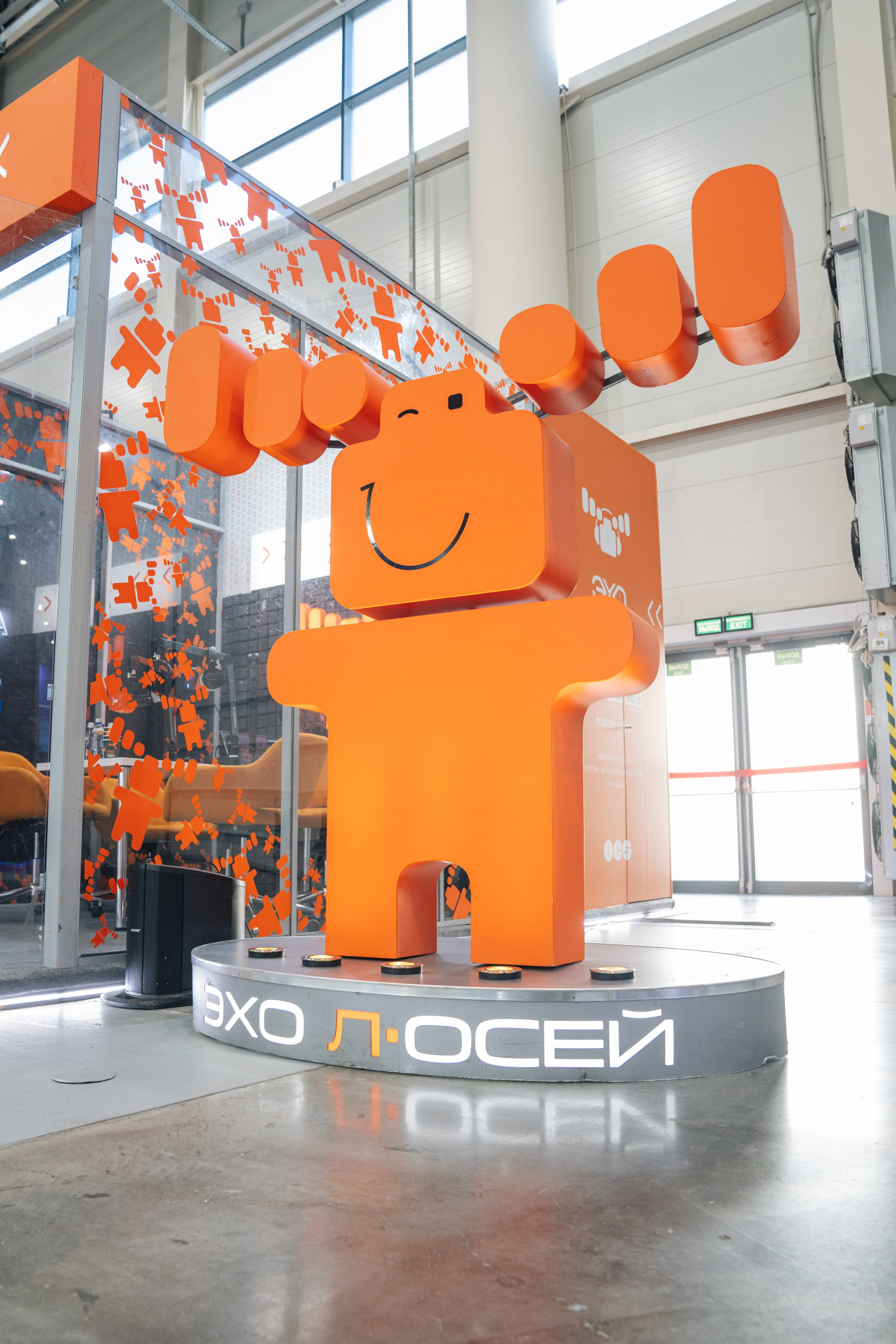 OCS. Kaef-production