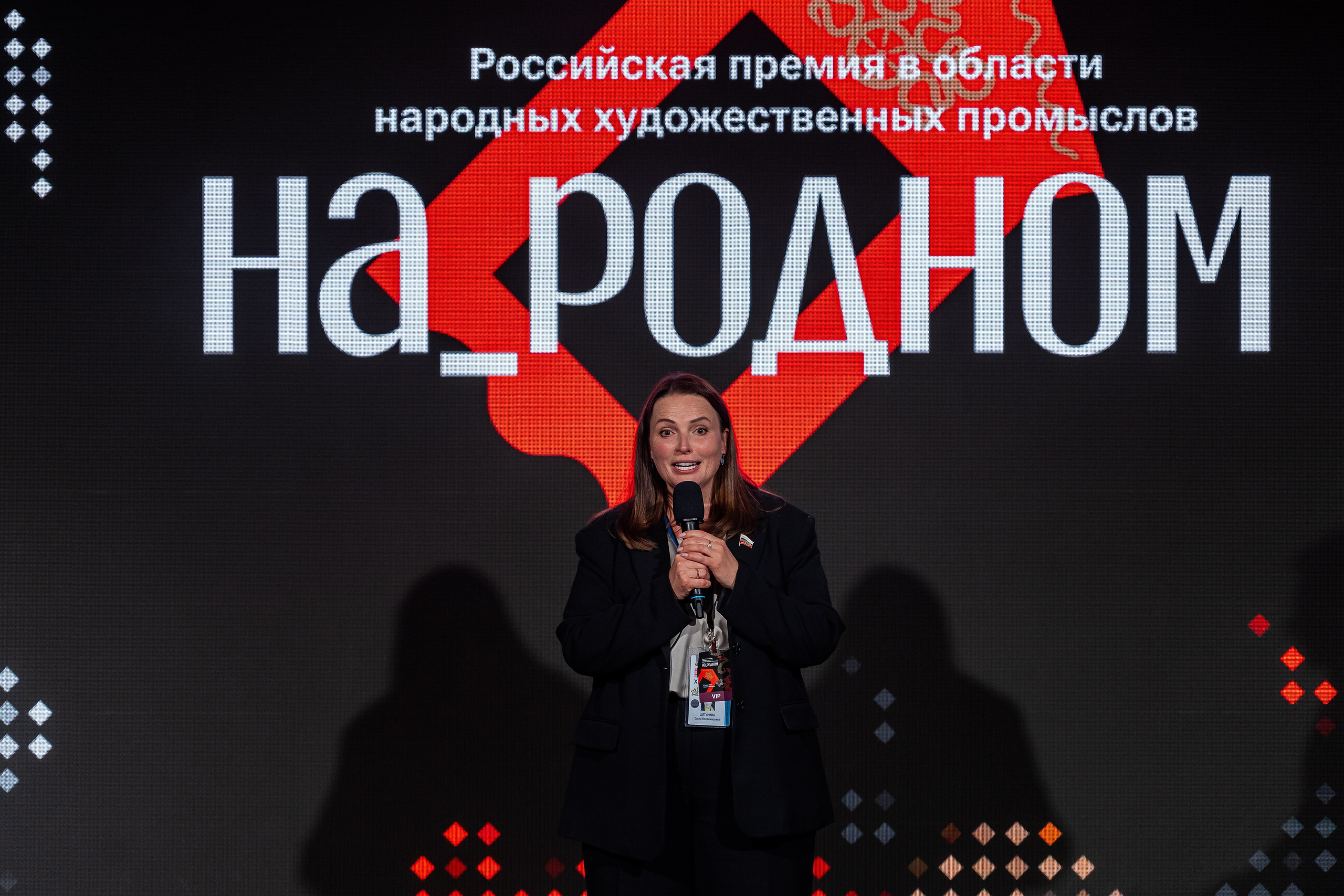 НА_РОДНОМ. Sunnyman