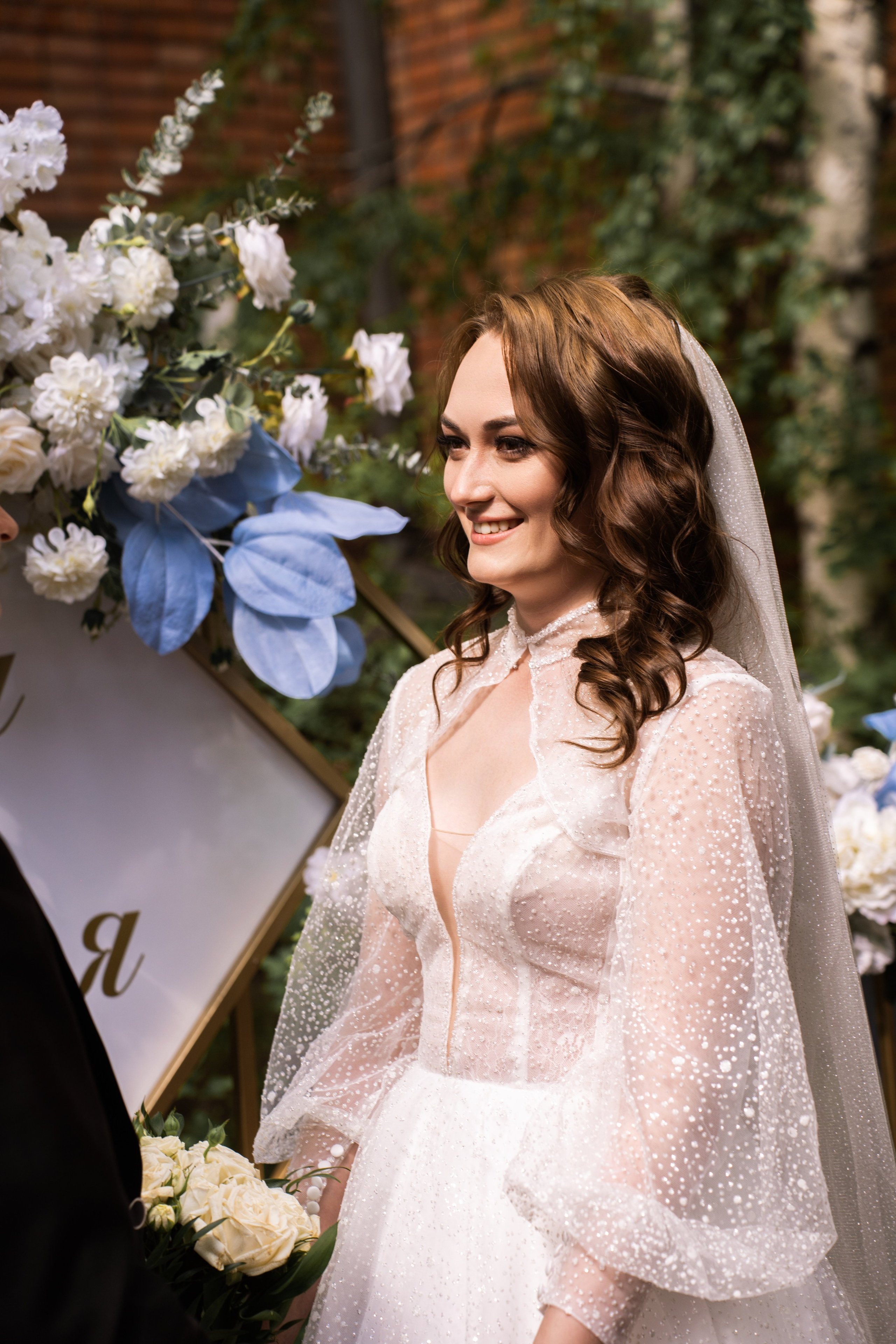 Анастасия и Никита. Главная