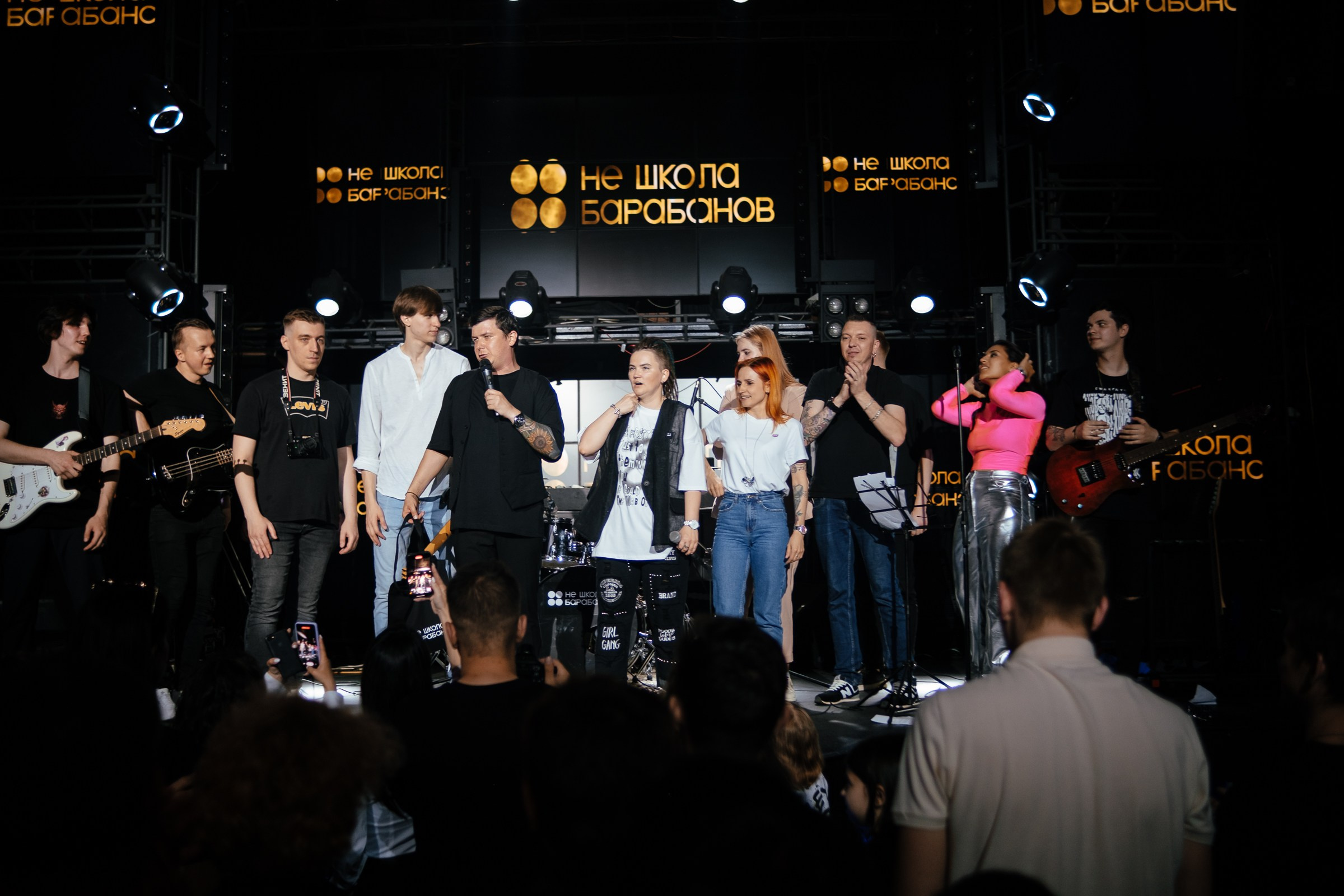 НЕ ШКОЛА БАРАБАНОВ- концерт