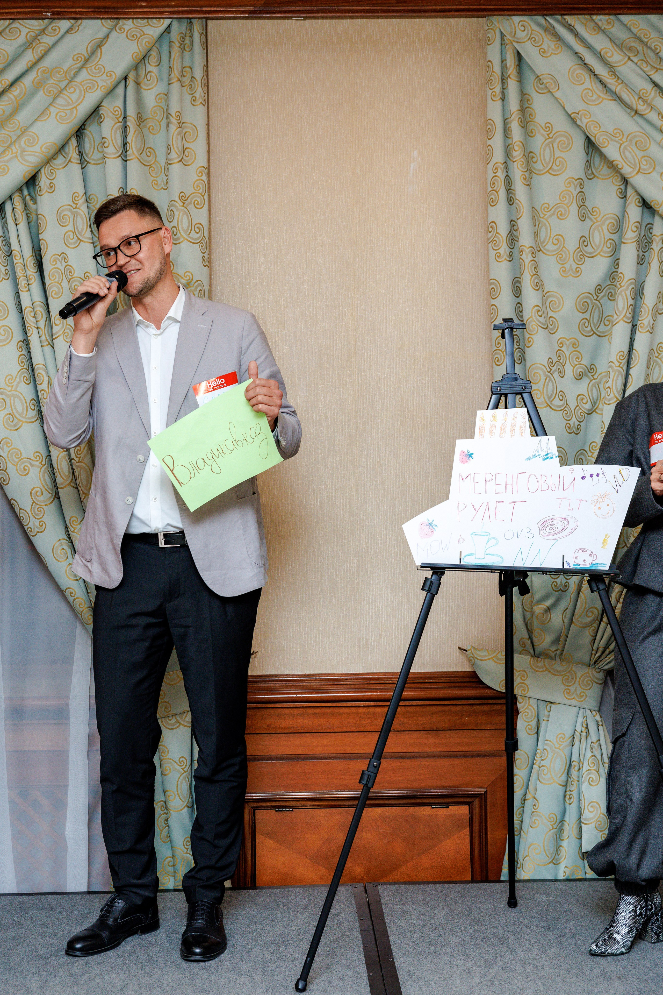 Forum 2025 MICE Excellence. Фотограф Булдакова Екатерина