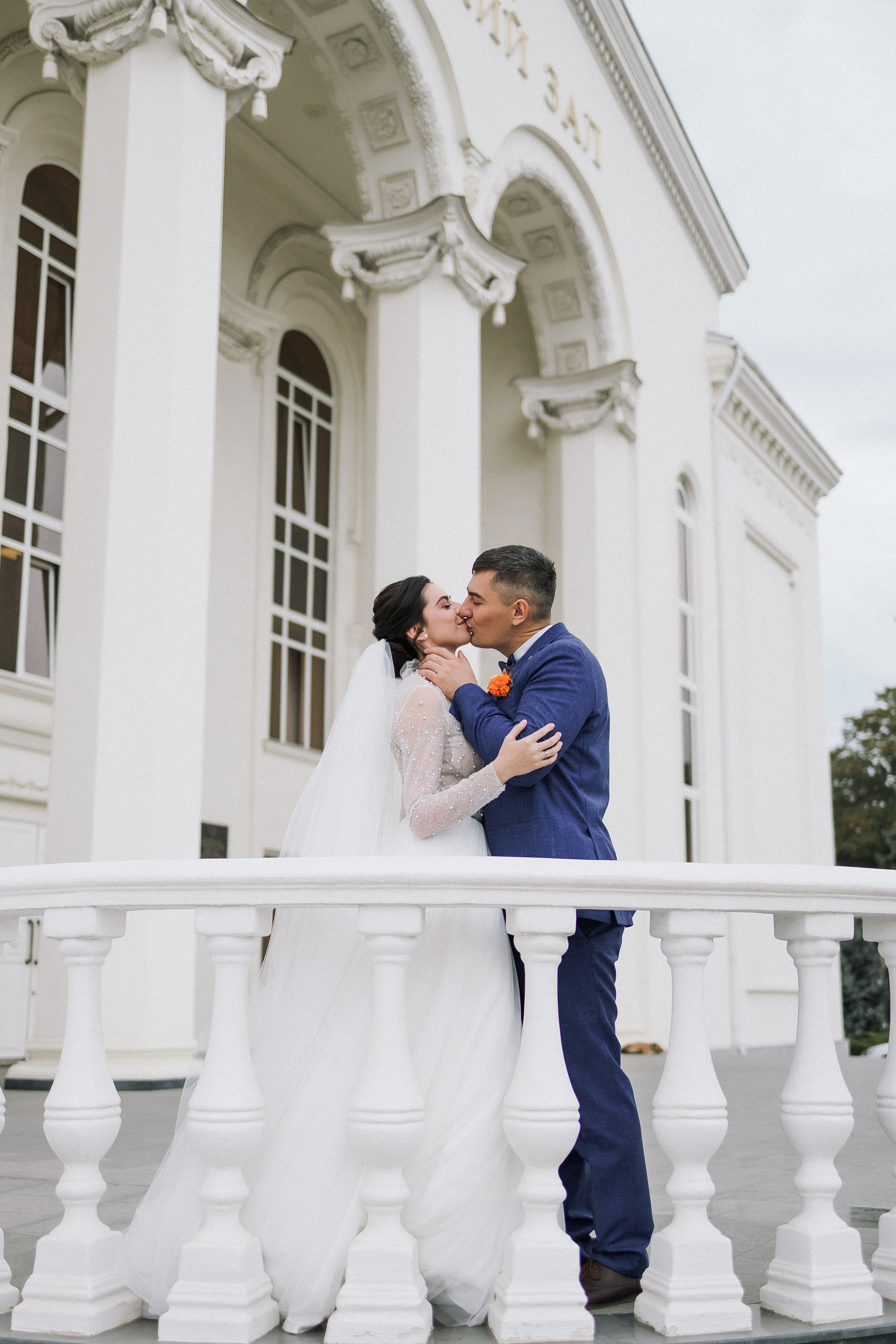 Алексей и Анастасия. Свадебная прогулка. Свадебная фотография. Арина Рубах