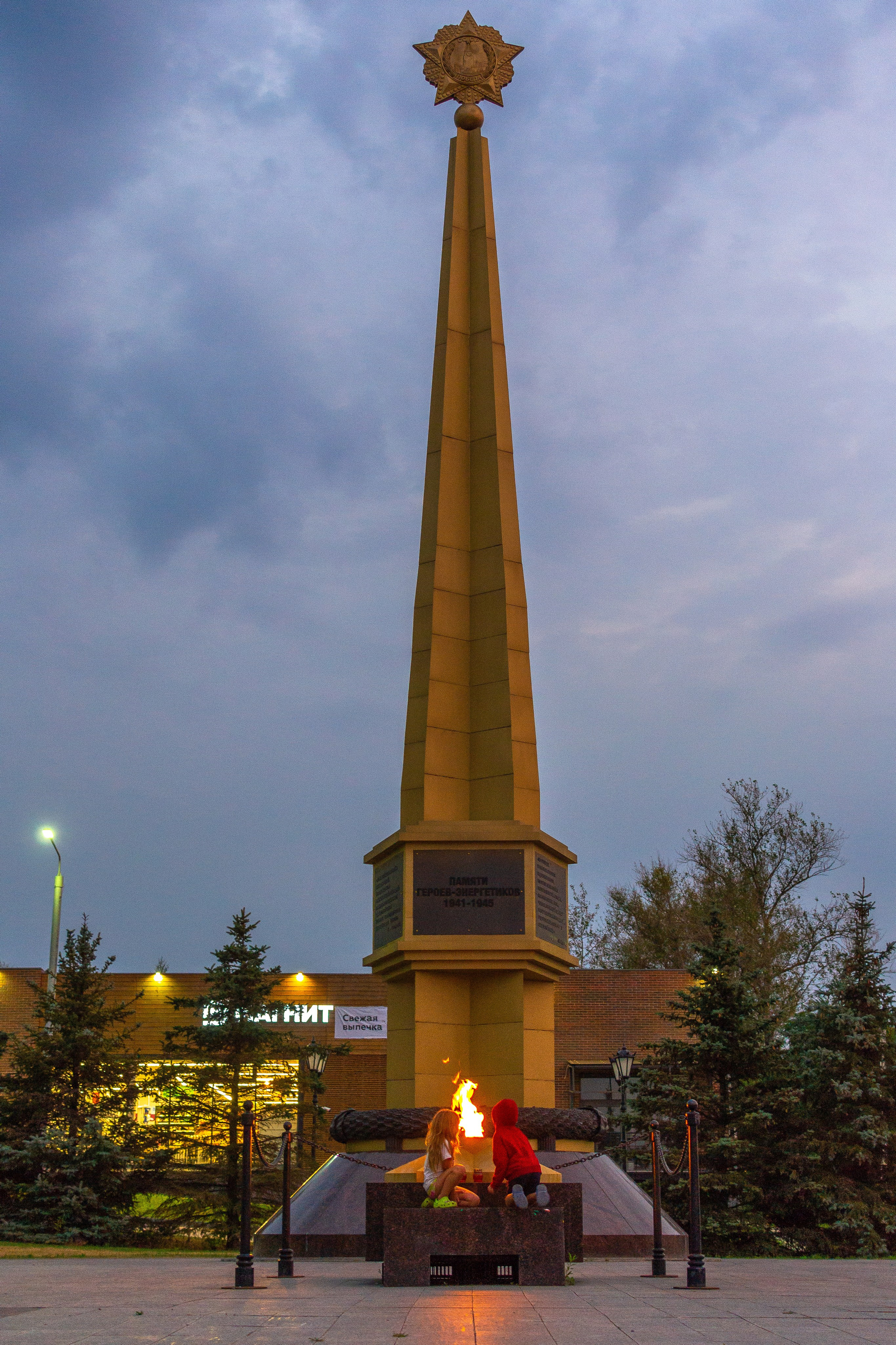 Мемориал энергетикам — героям Великой Отечественной войны. Фотограф в Туле Крупский АнДРей. Фотостудия «КАДР71» в Туле