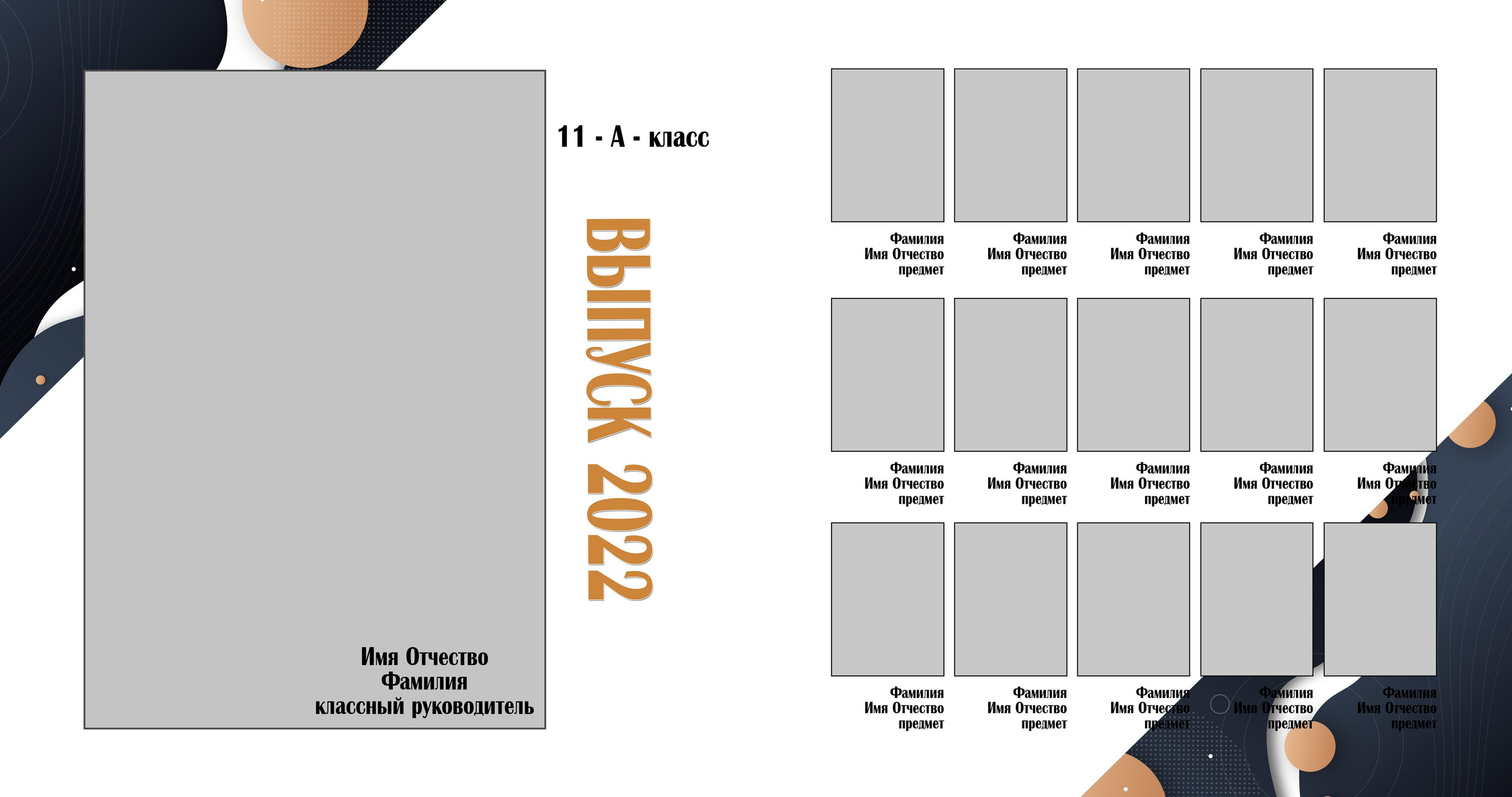 Макеты для родителей. Фотограф Бурятия. Печать фотокниг