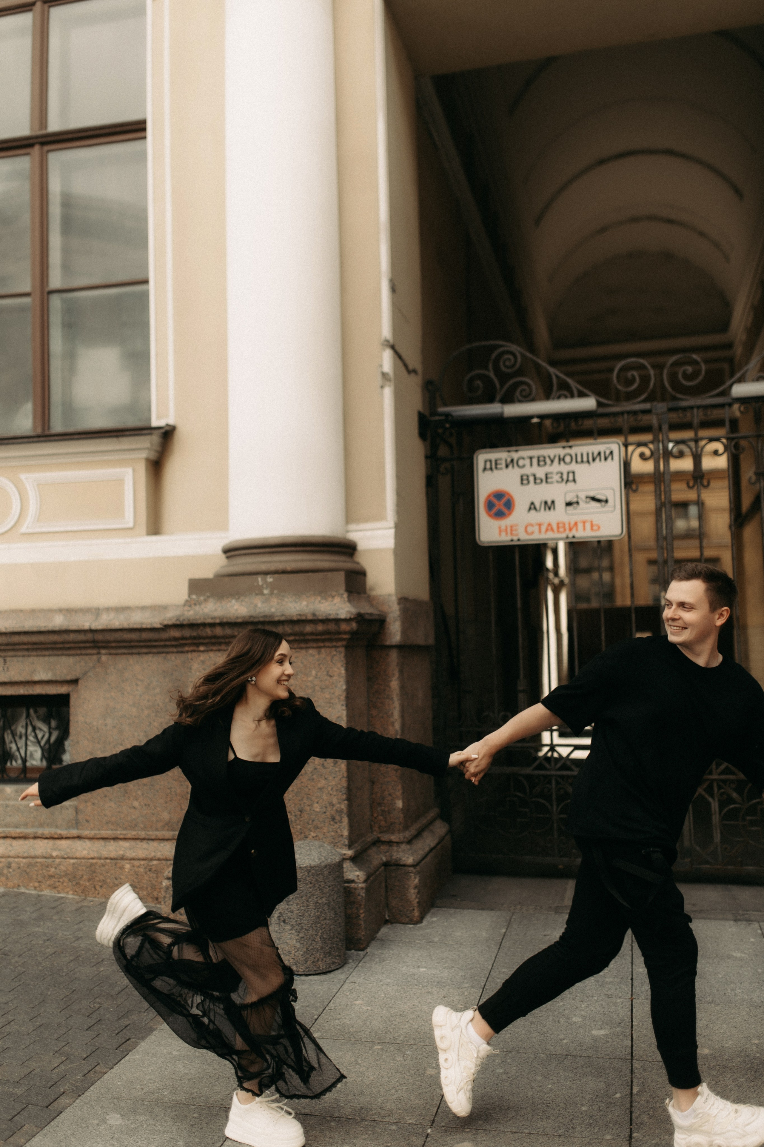 Елена и Денис. Фотограф в Санкт-Петербурге