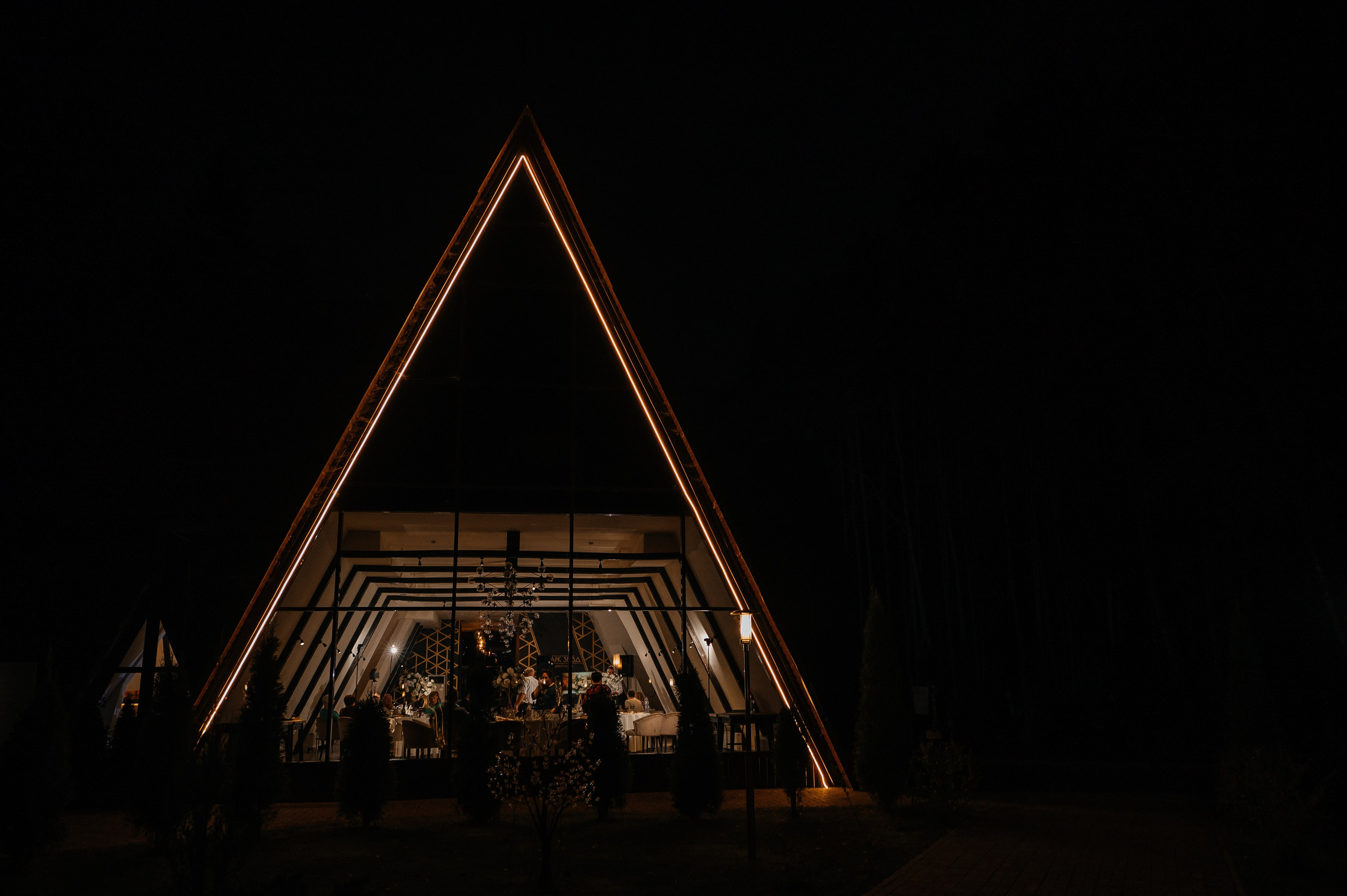 Миша и Настя 13.09.2024. Свадебный и семейный фотограф в городе Смоленске