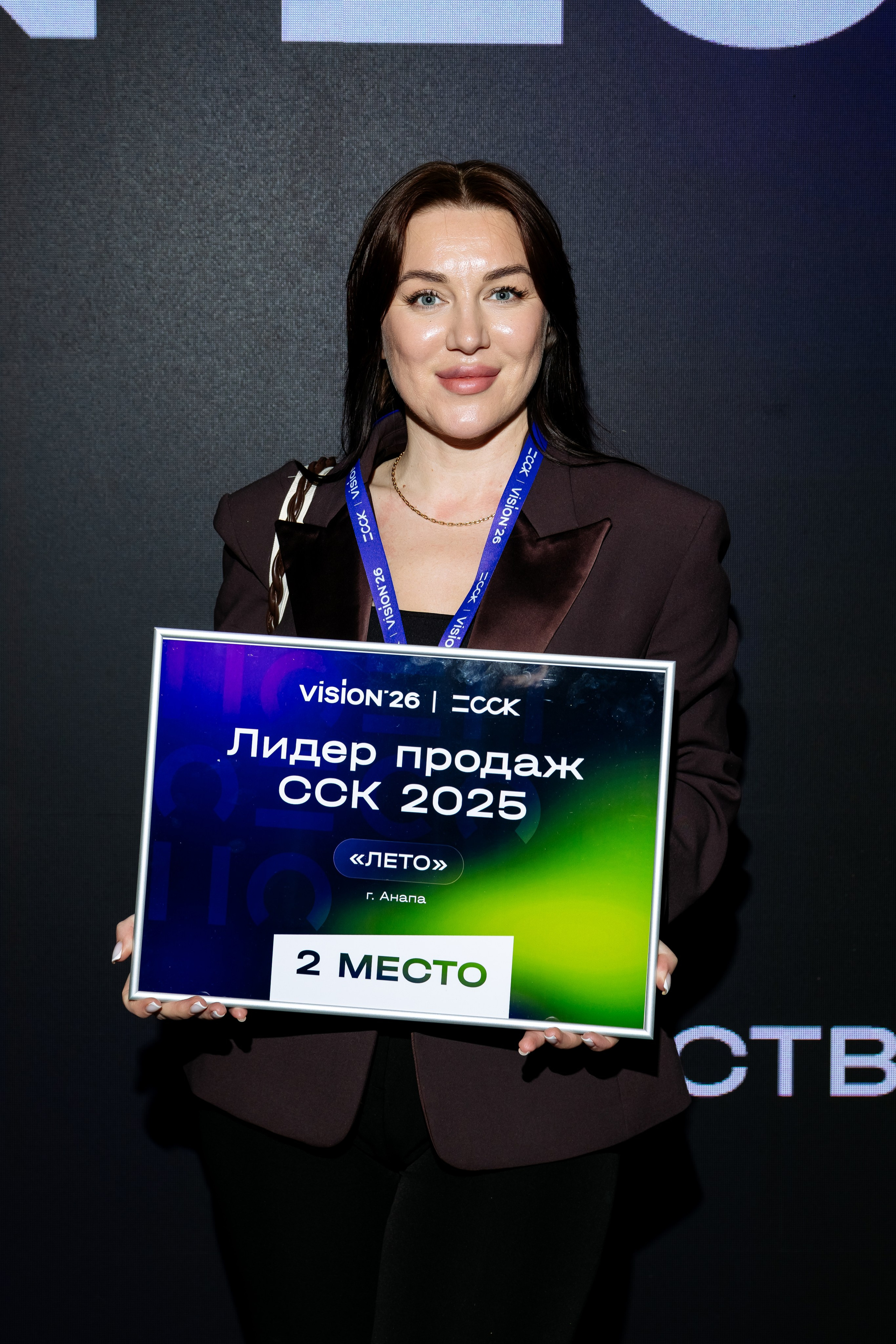 ССК VISION 26. Фотограф Арина Тамочкина