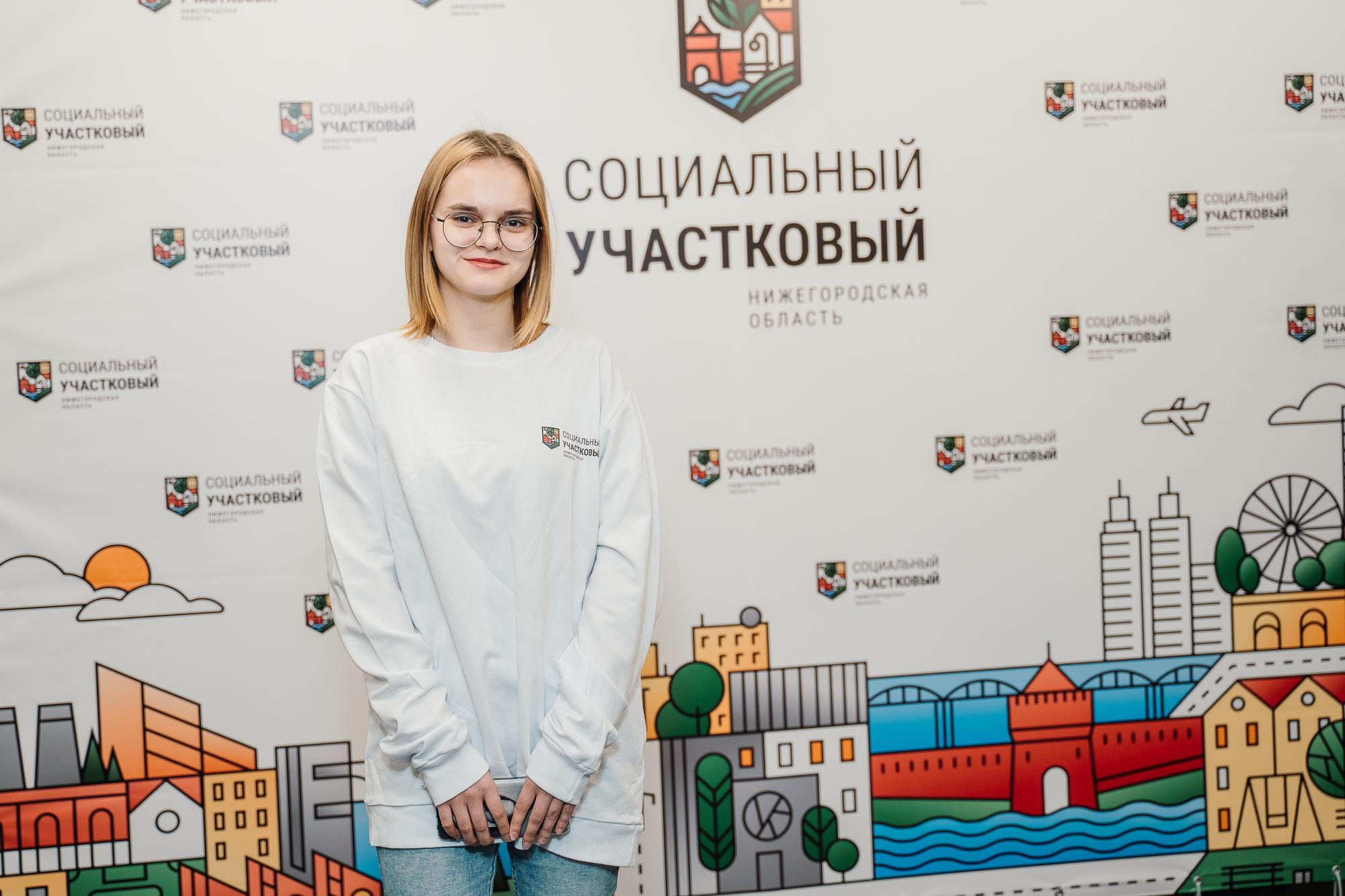 Социальный участковый