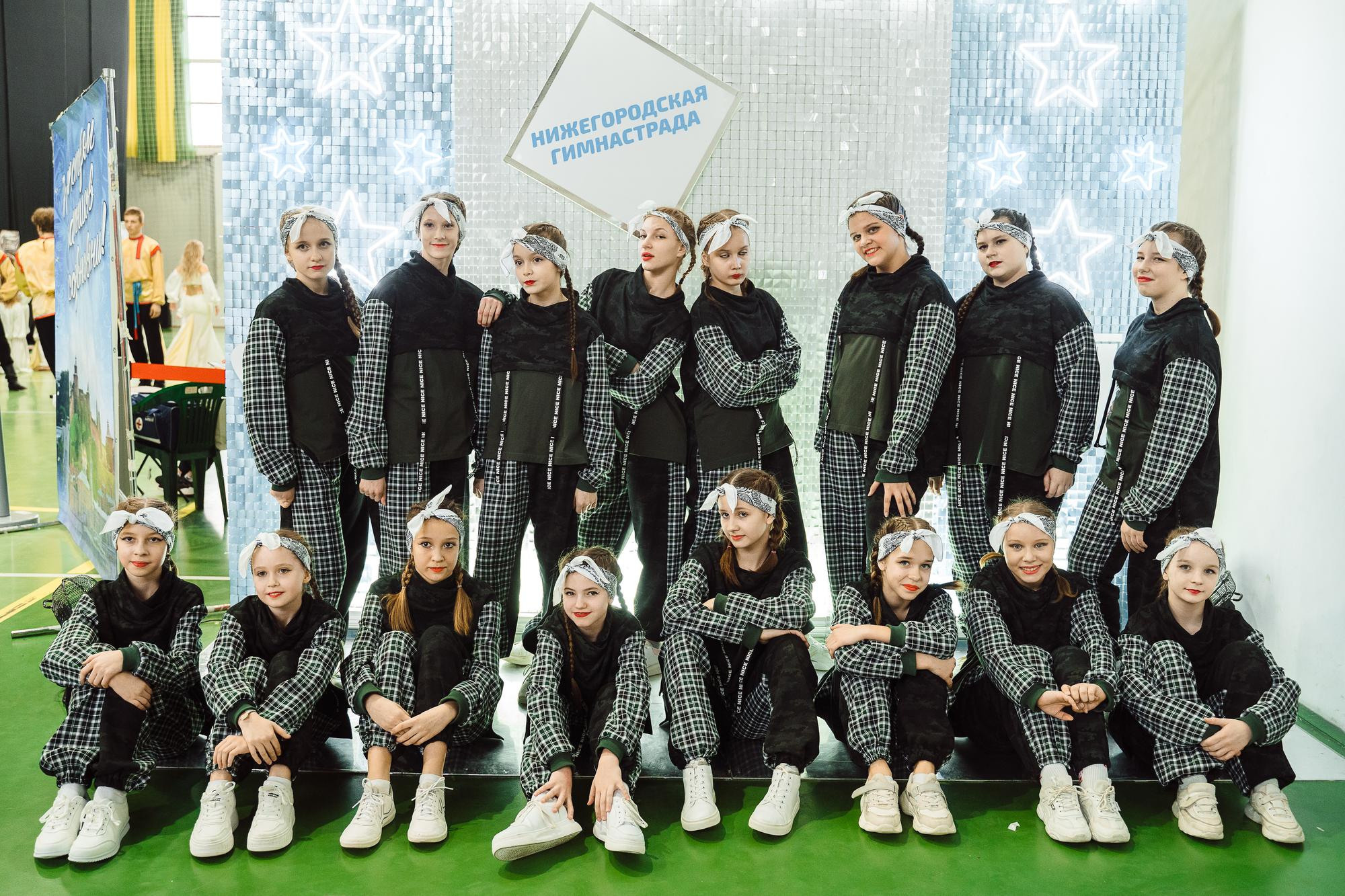 Нижегородская гимнастрада 2023