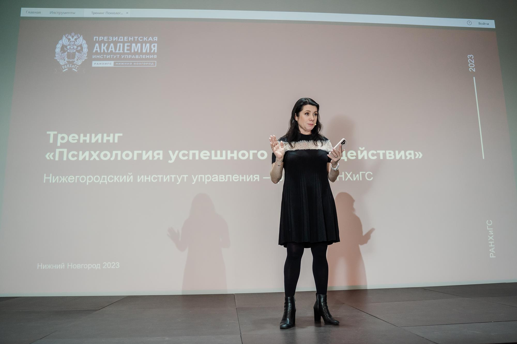 Социальный участковый