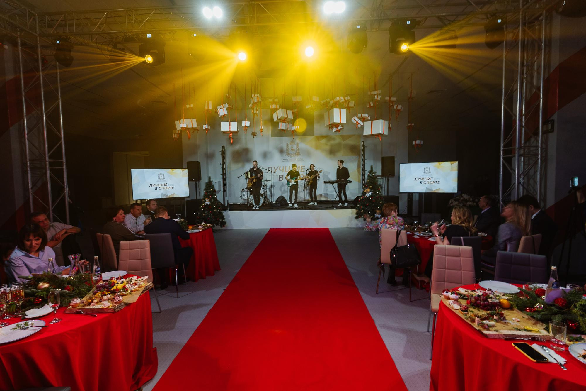 Министерство спорта