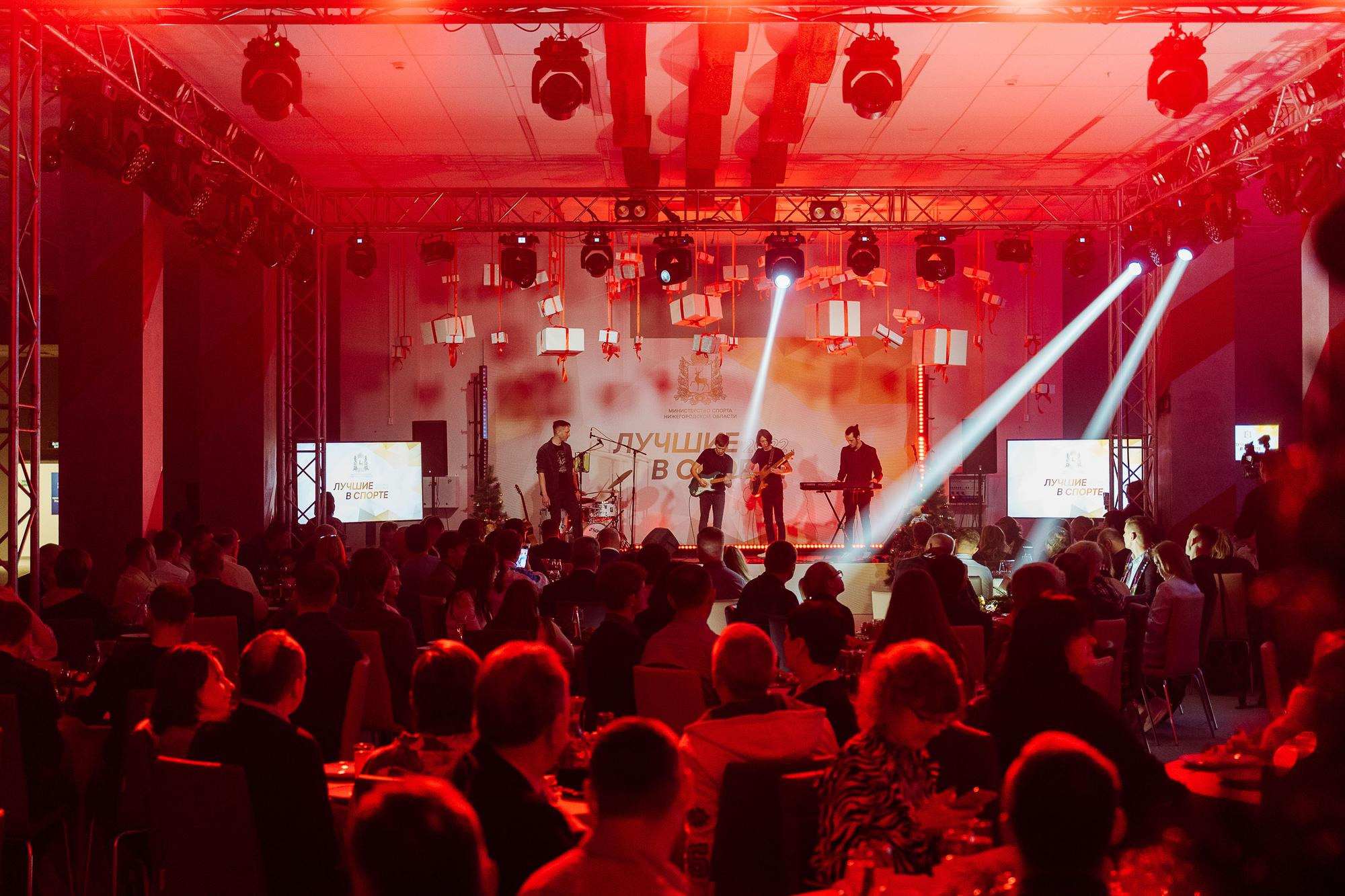 Министерство спорта