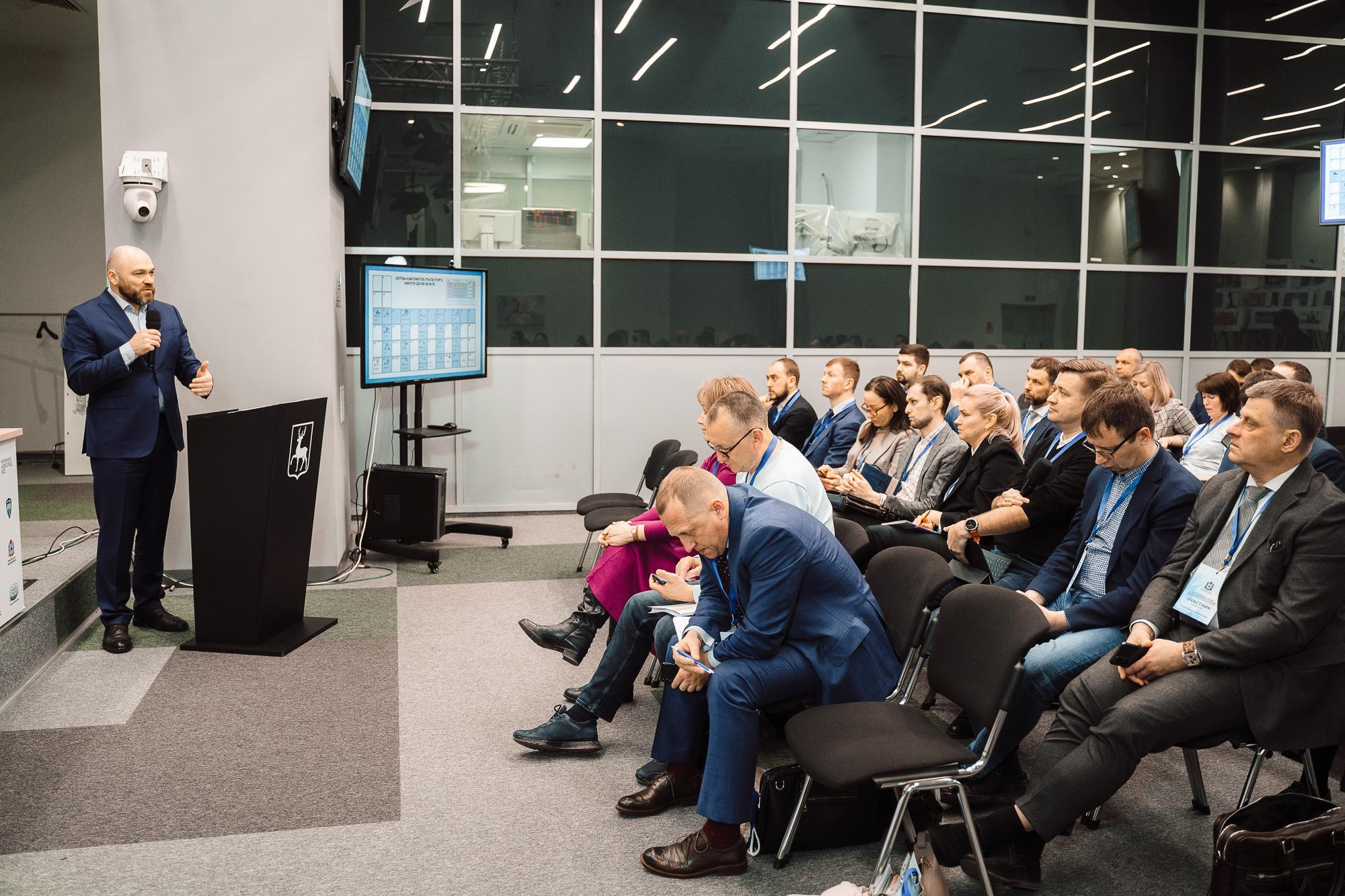 Конференция министерство спорта