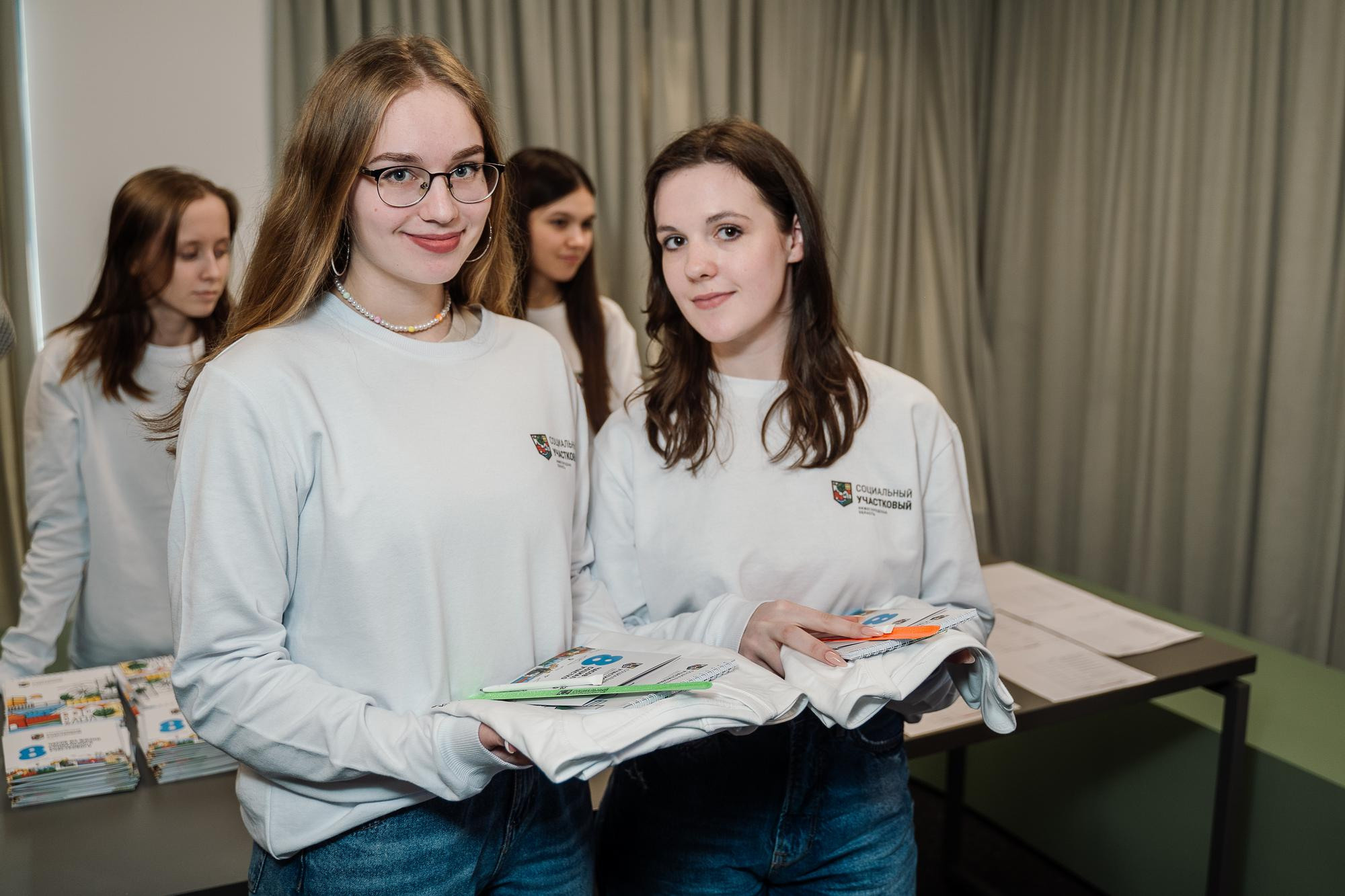 Социальный участковый