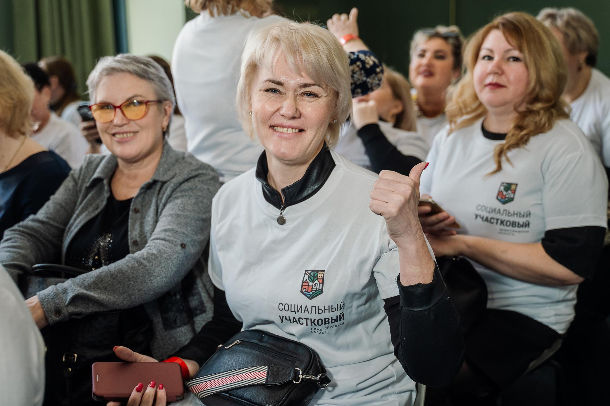 Социальный участковый