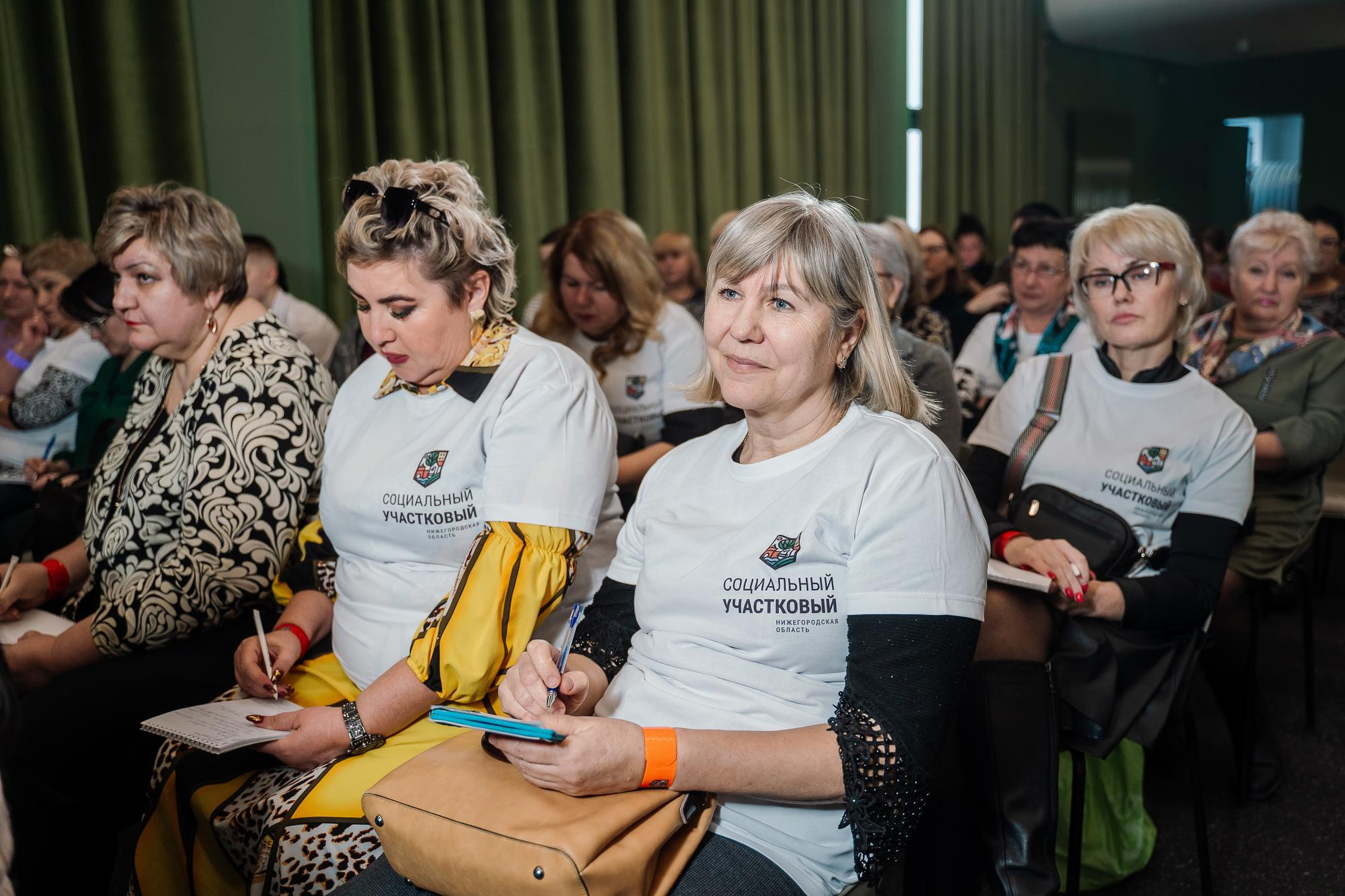 Социальный участковый