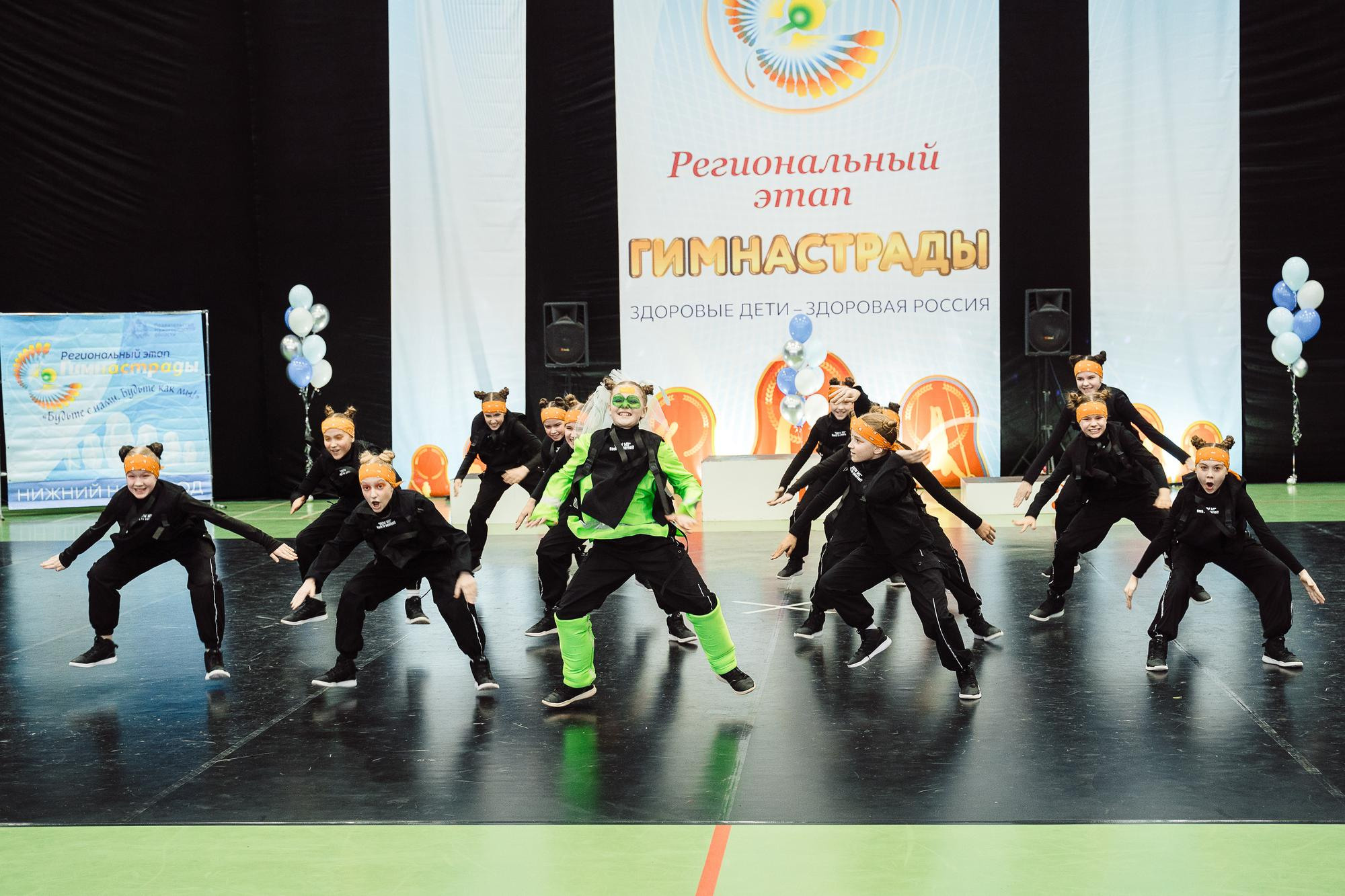 Нижегородская гимнастрада 2023