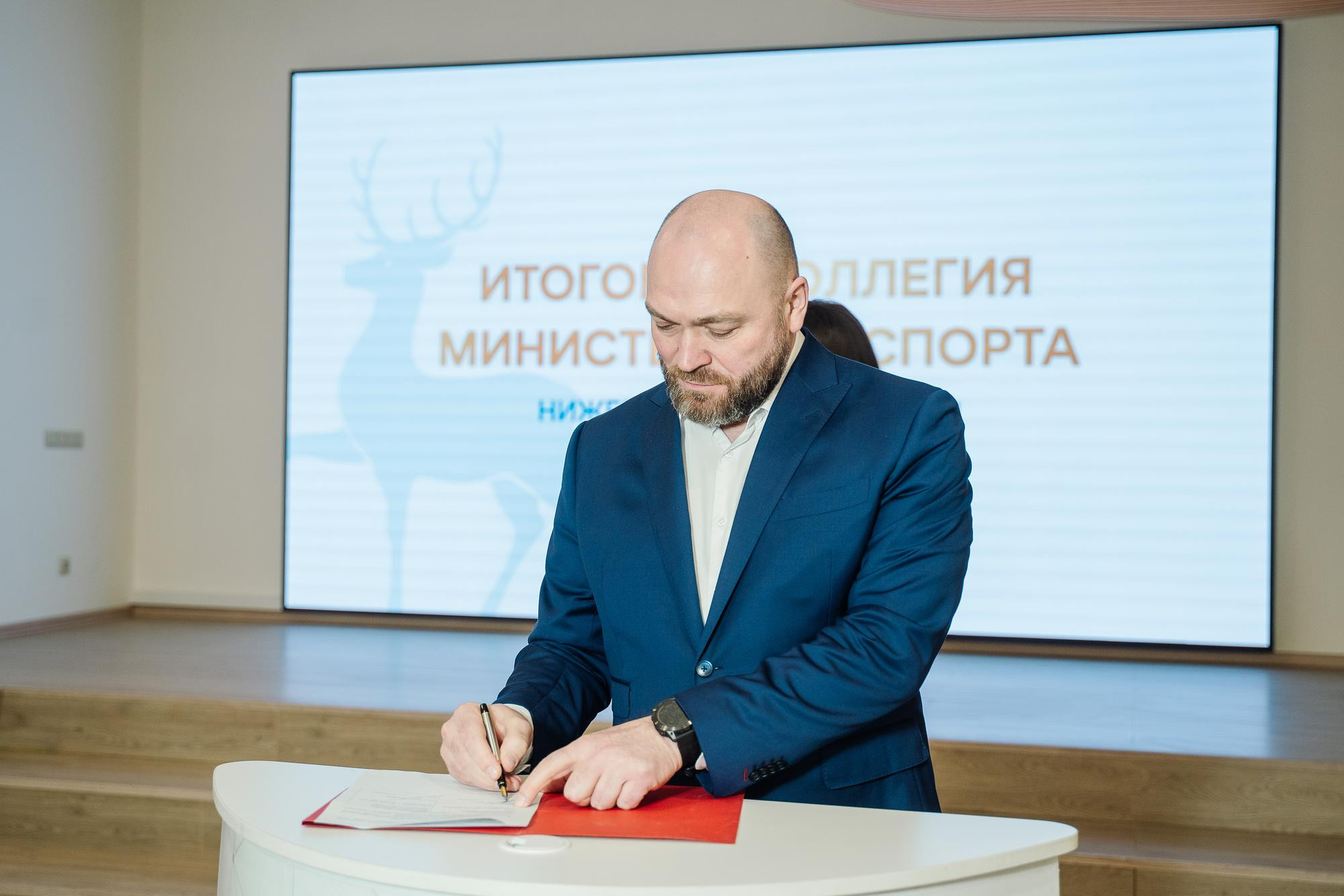Итоговая коллегия Минспорта