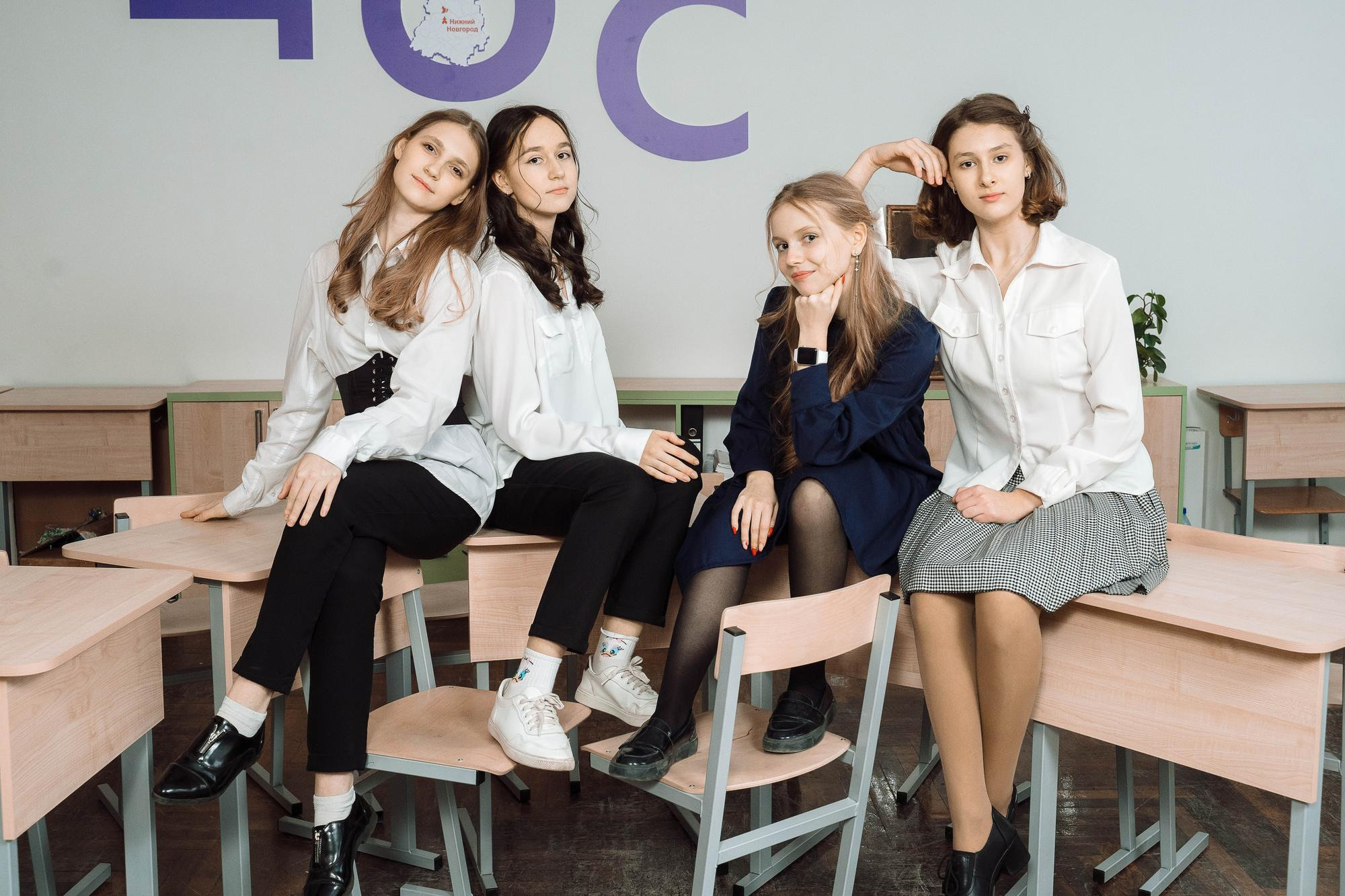 Школа 94 класс 9А