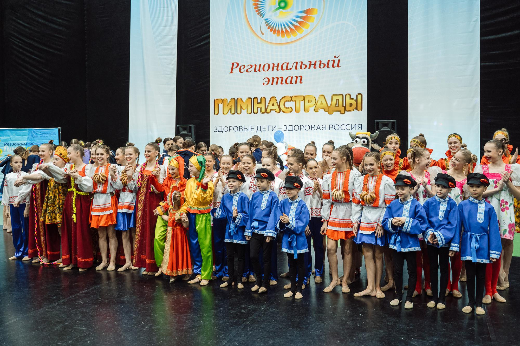 Нижегородская гимнастрада 2023