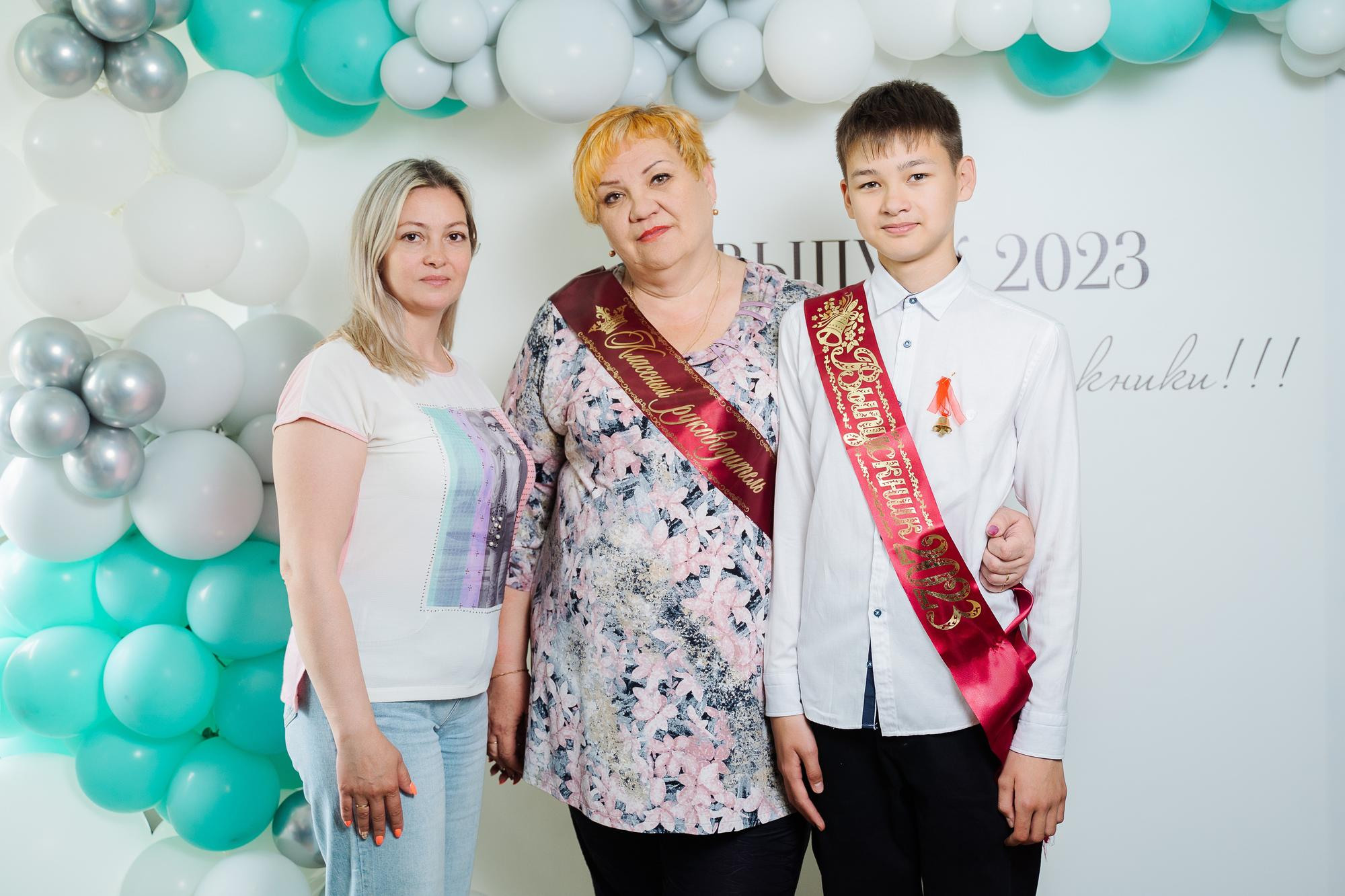 Школа 16 классы 9А и 9Б