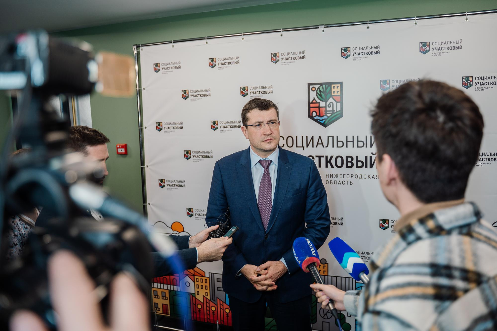 Социальный участковый