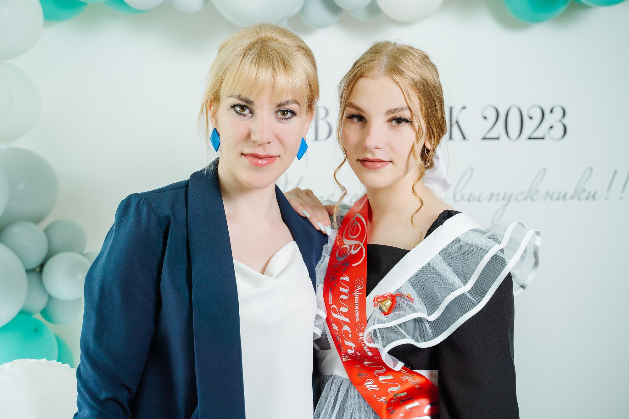 Школа 16 классы 9А и 9Б