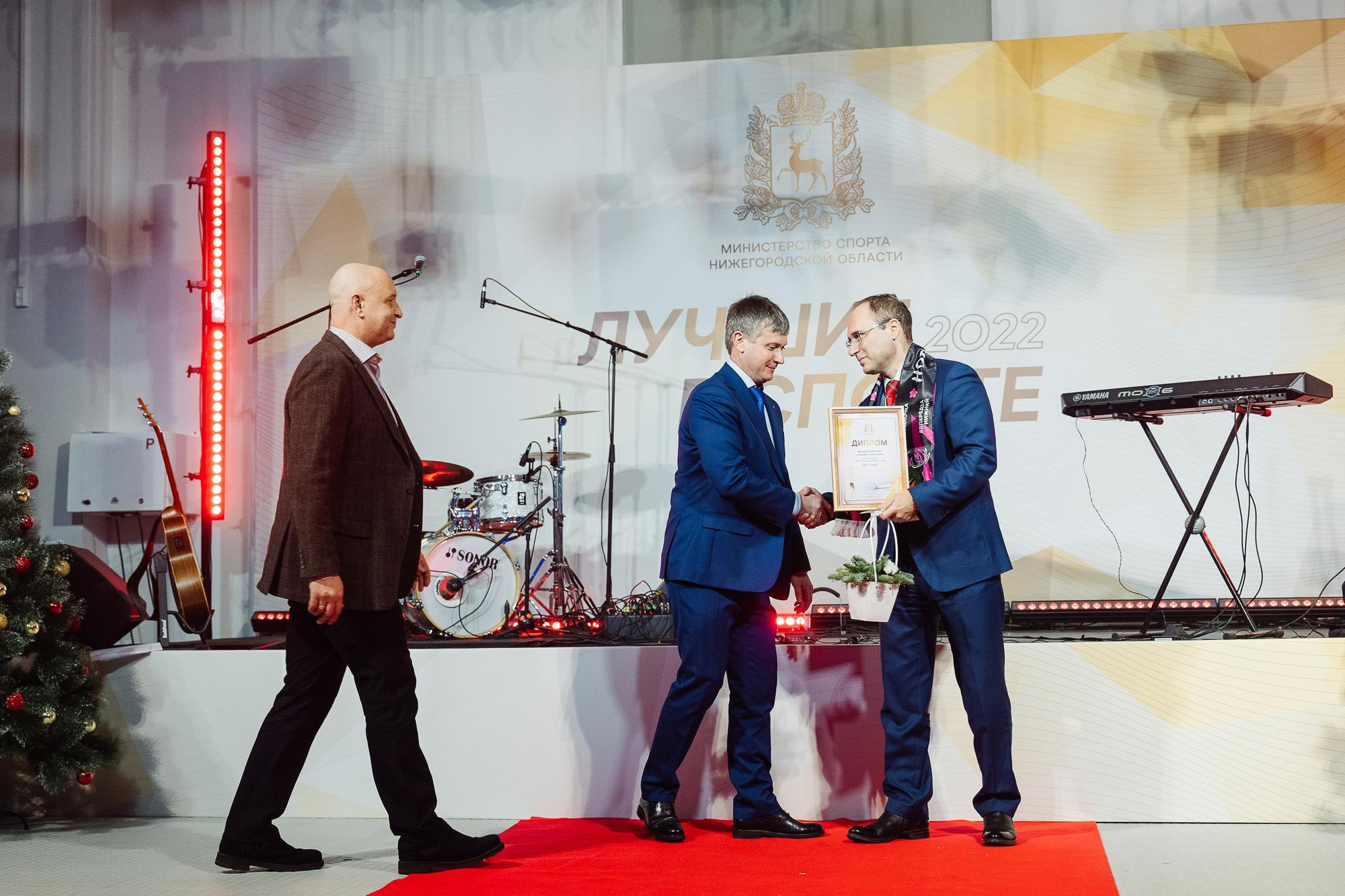 Министерство спорта