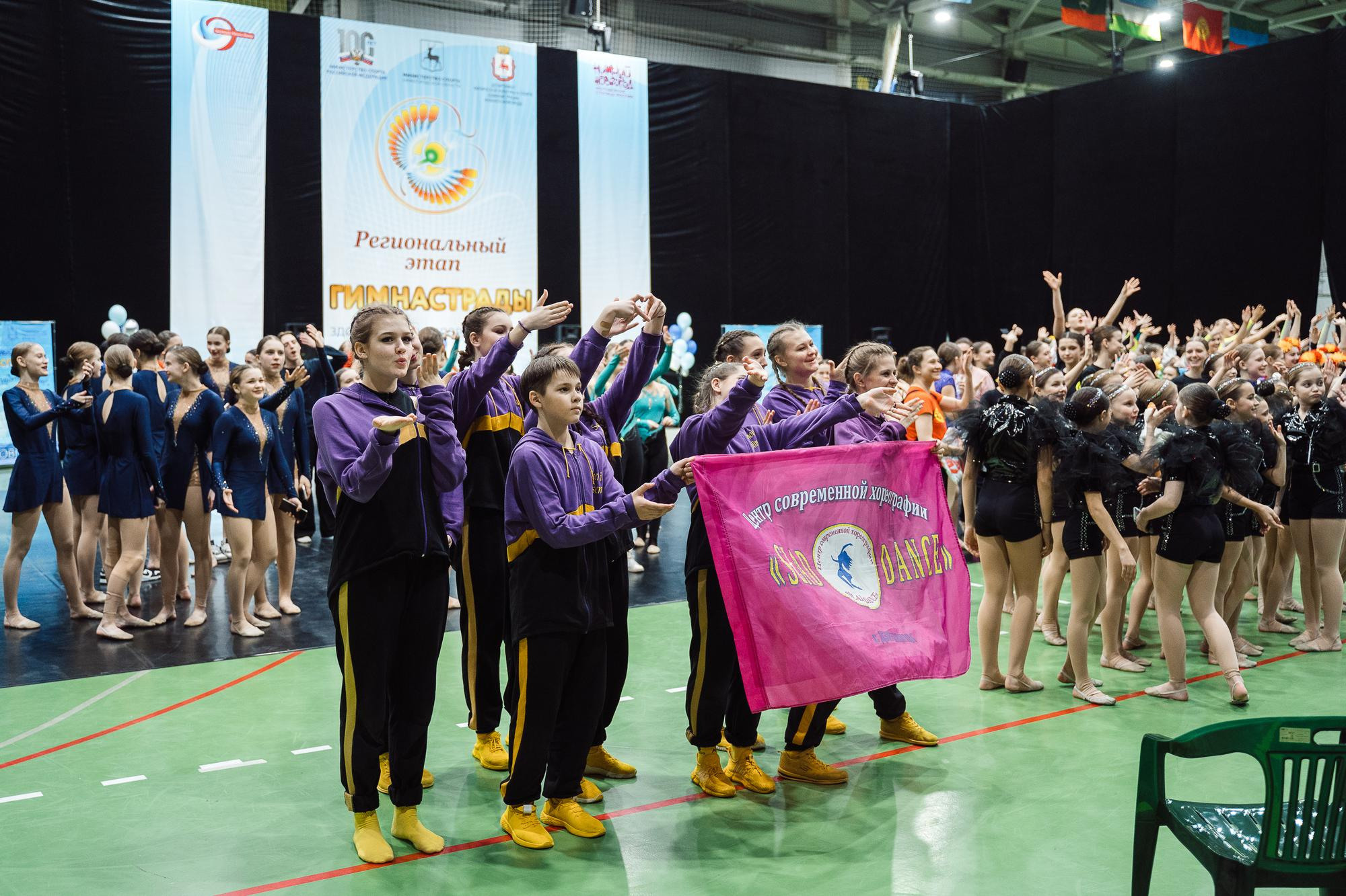 Нижегородская гимнастрада 2023