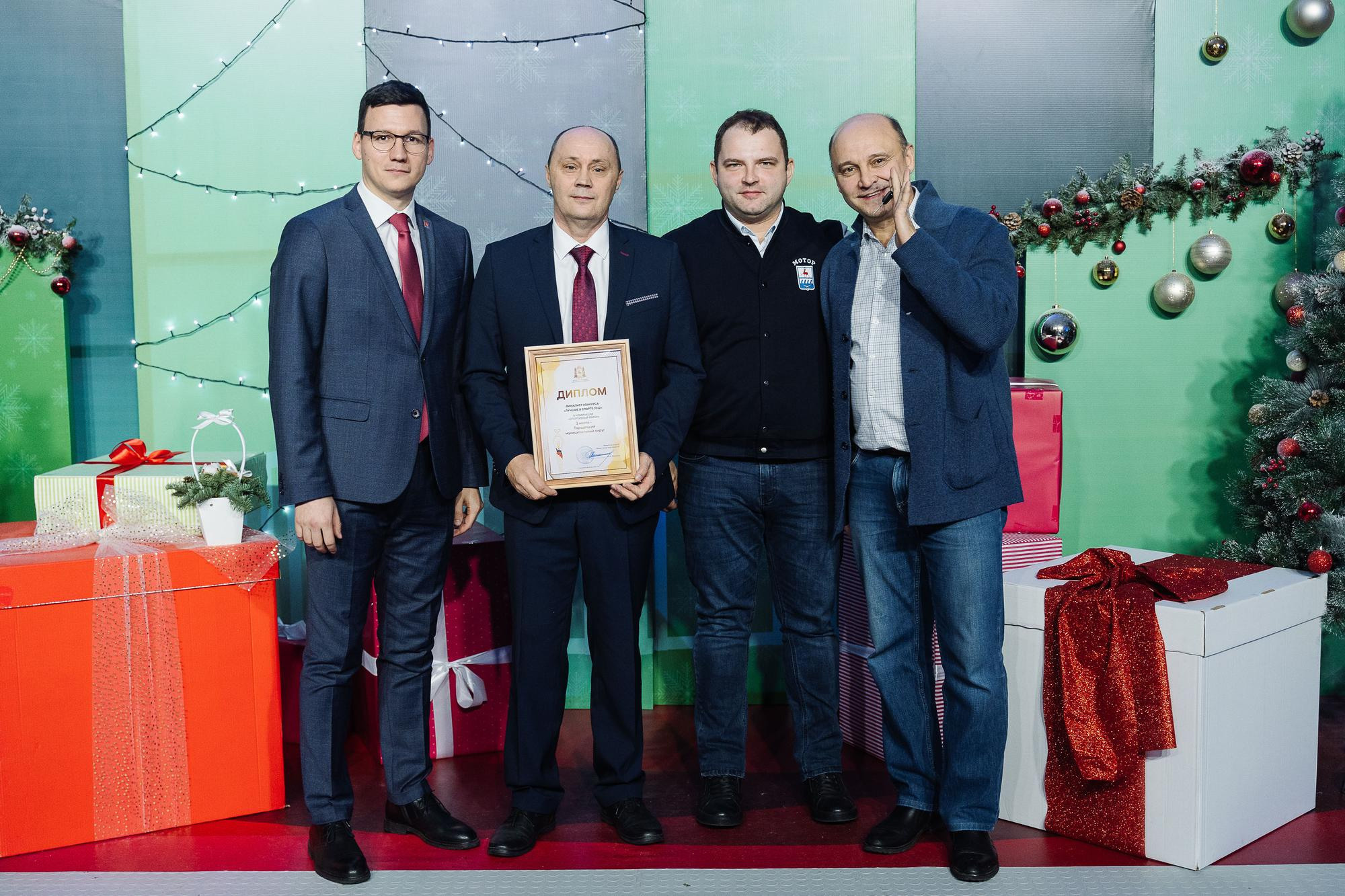 Министерство спорта